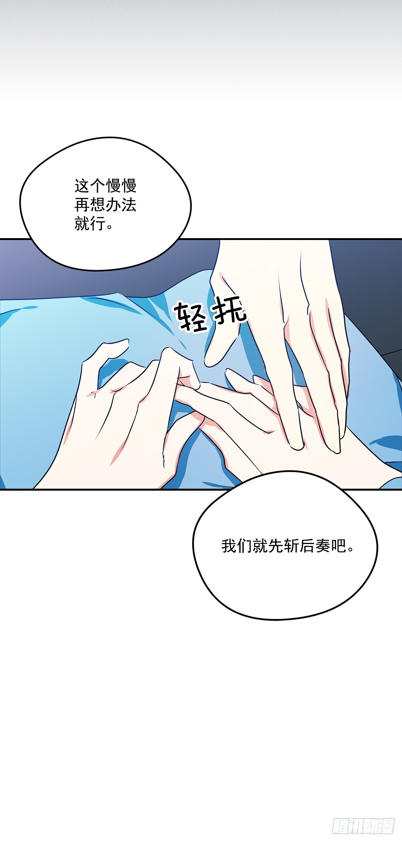 96.回阿什维尔30