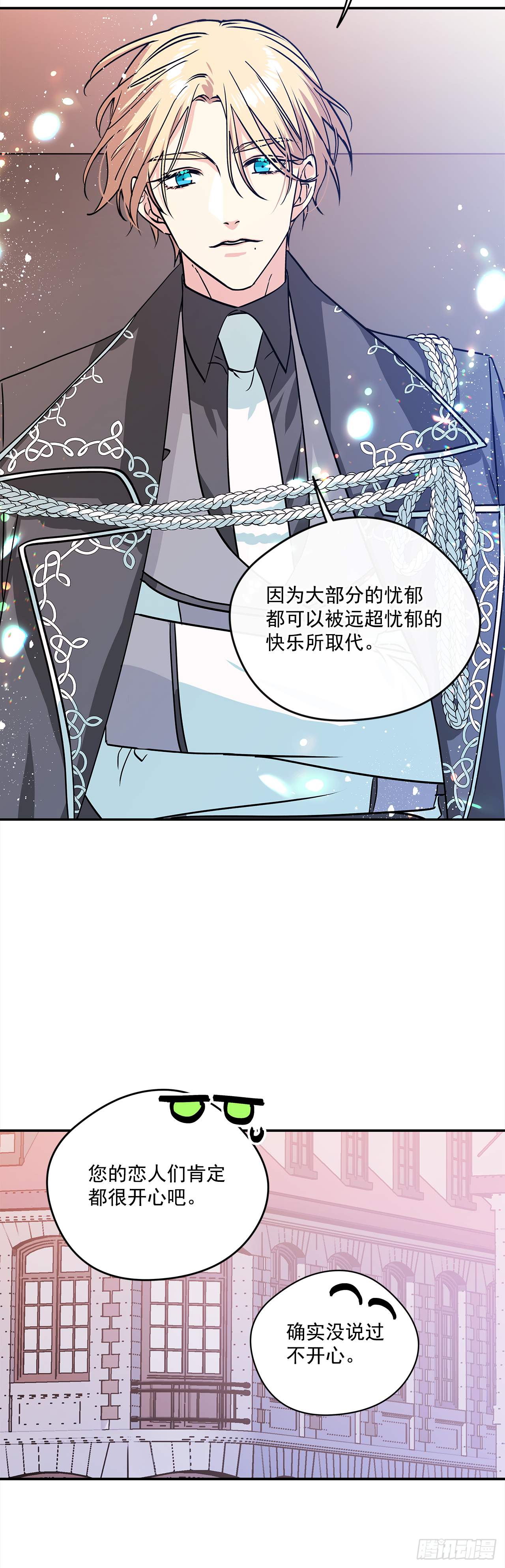 36.选礼物27