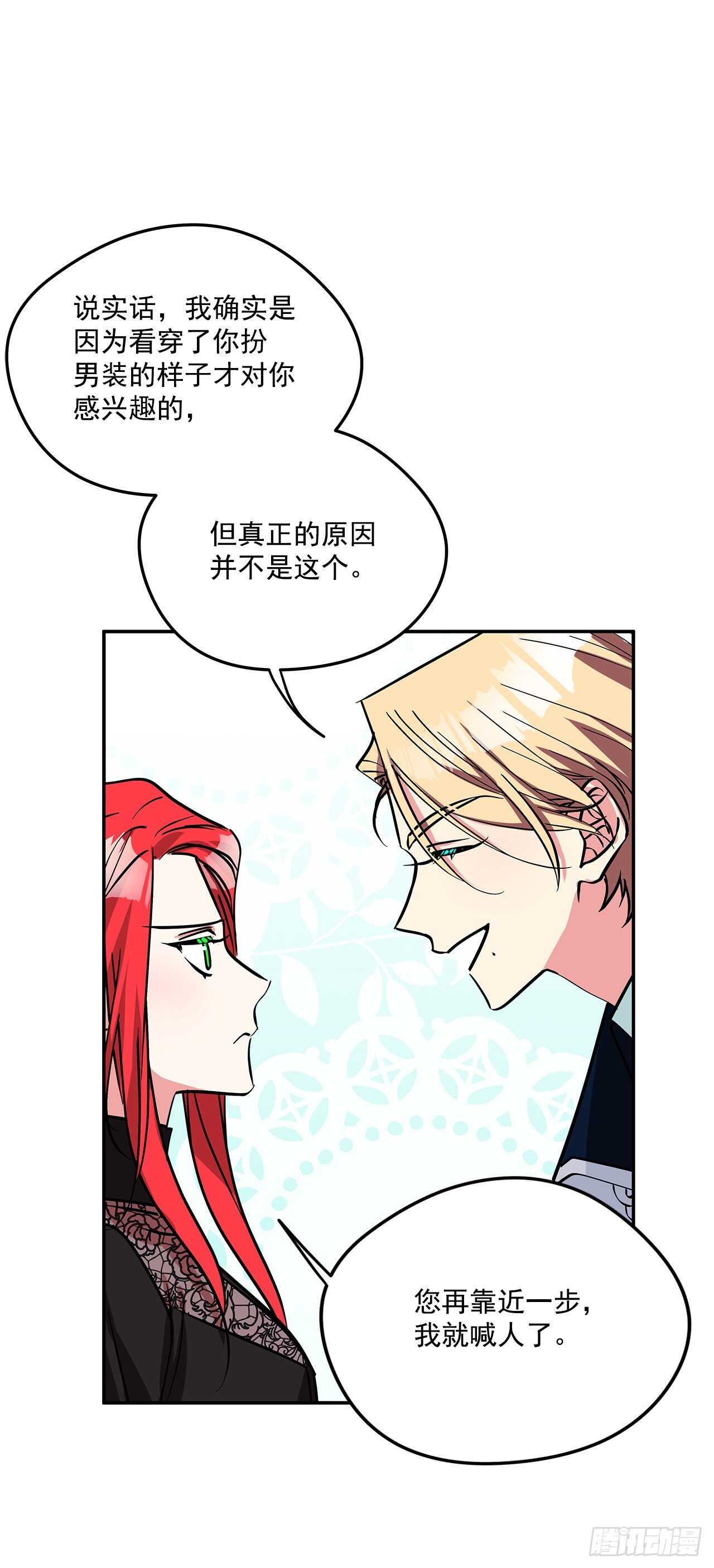 58.不同的本分13