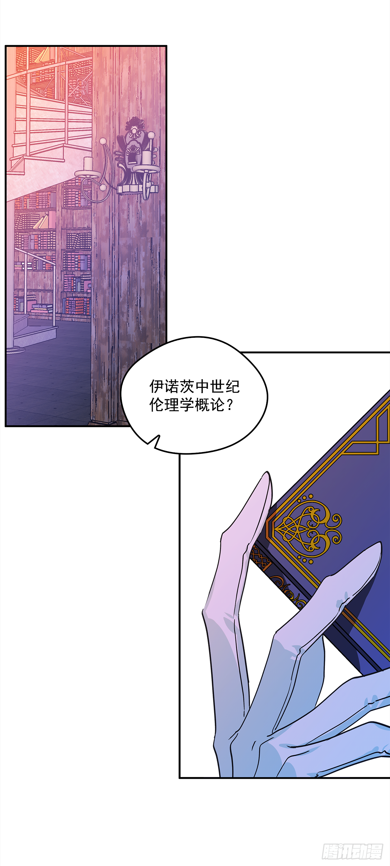 37.国立图书馆18