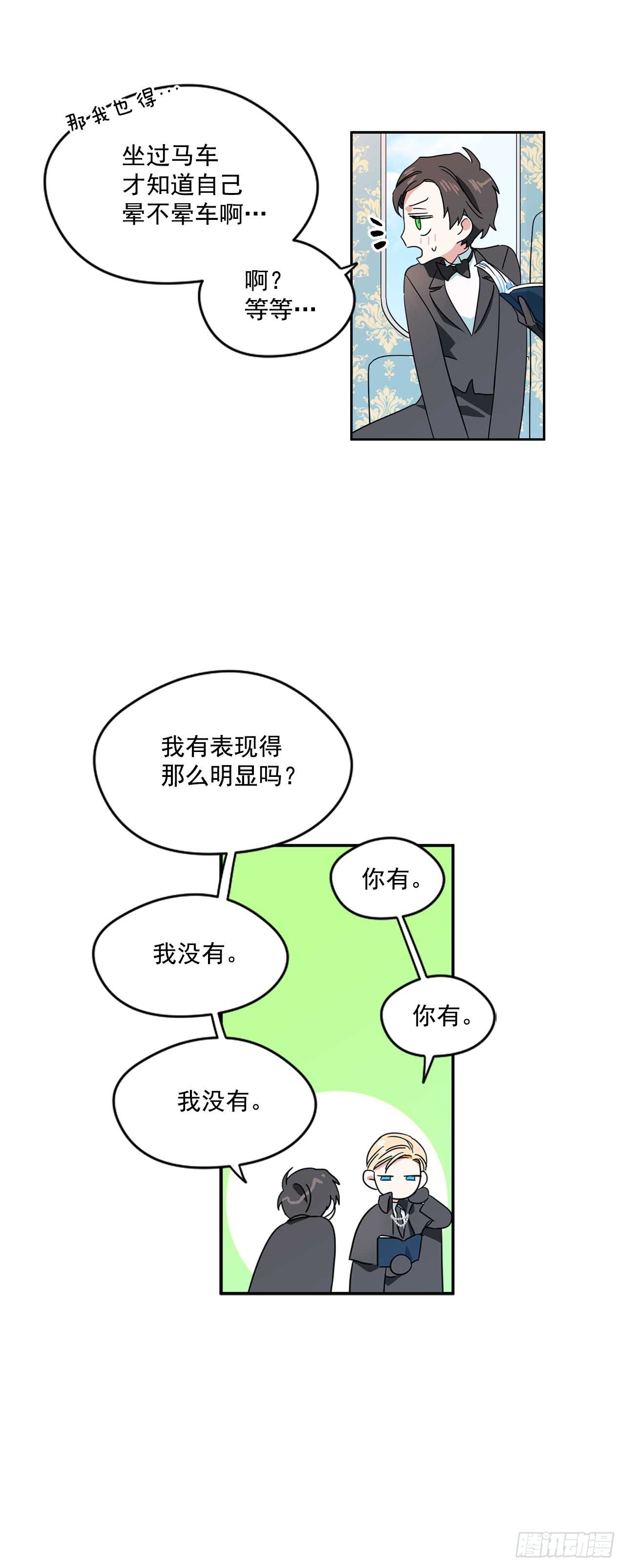 8.我也想穿裙子7