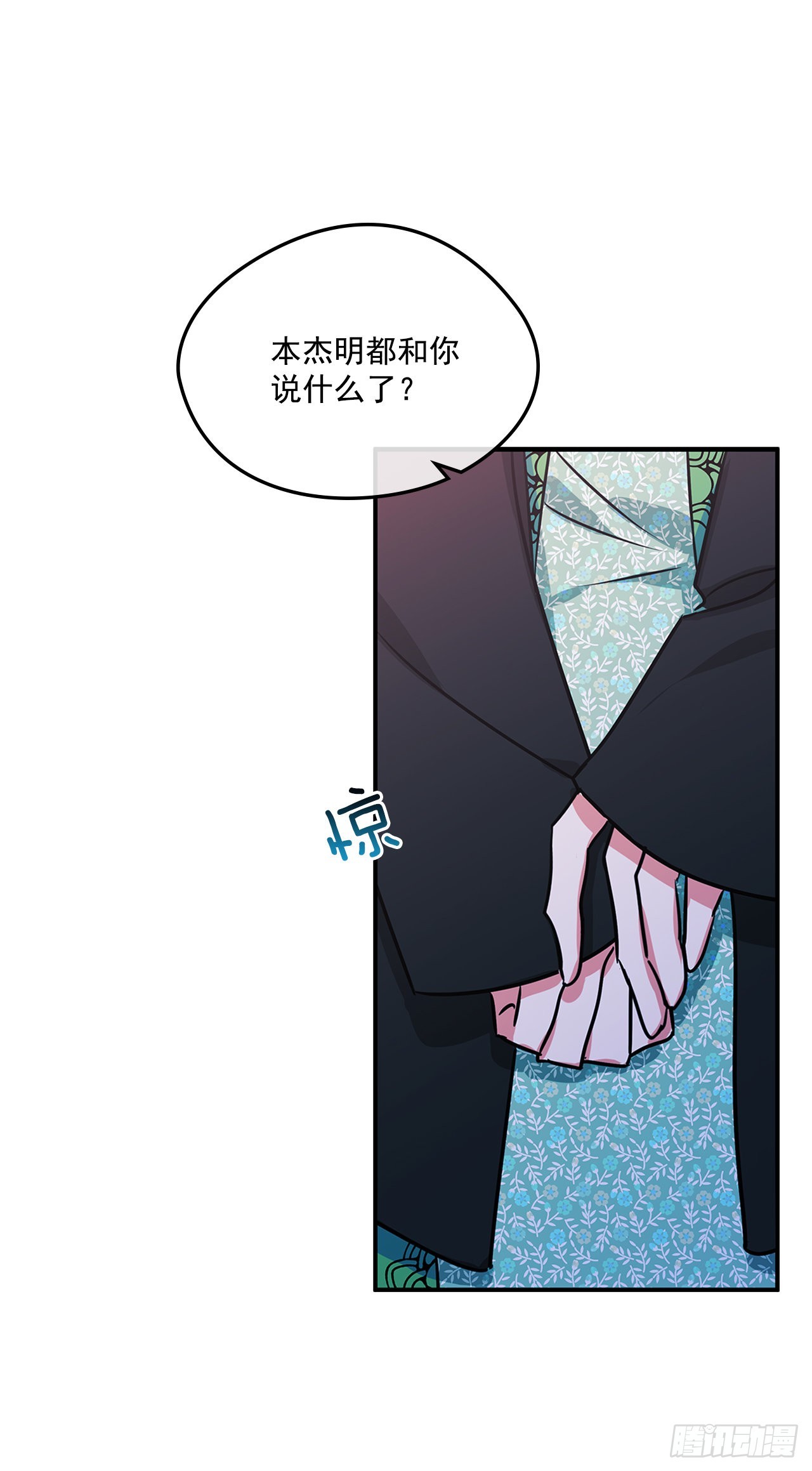 78.一起回摩尔甘12