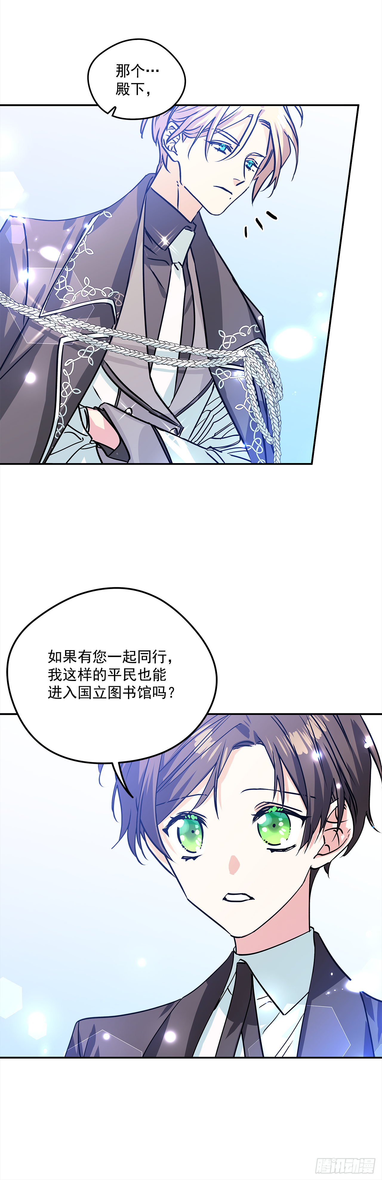 37.国立图书馆10