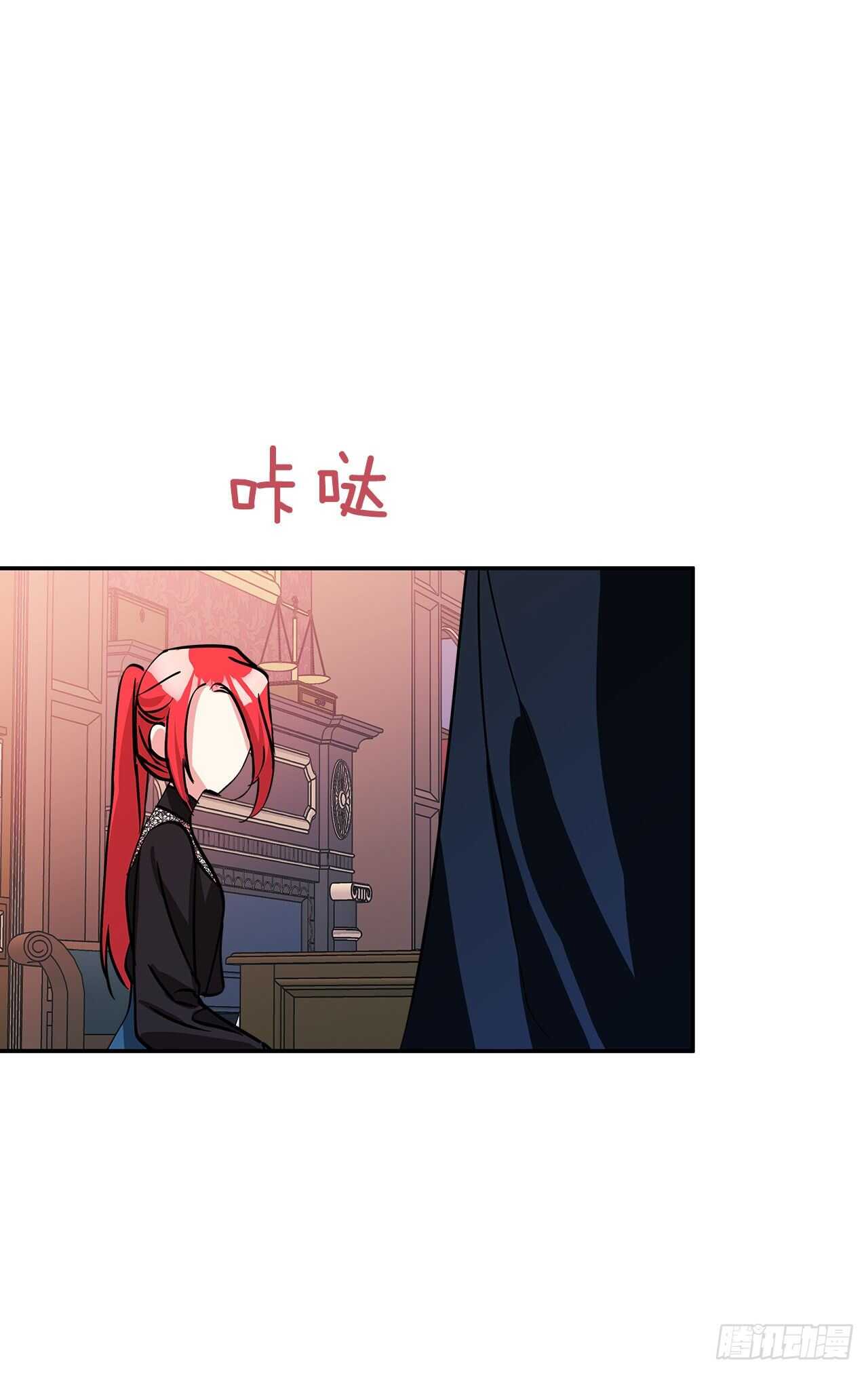 57.做殿下的情人5