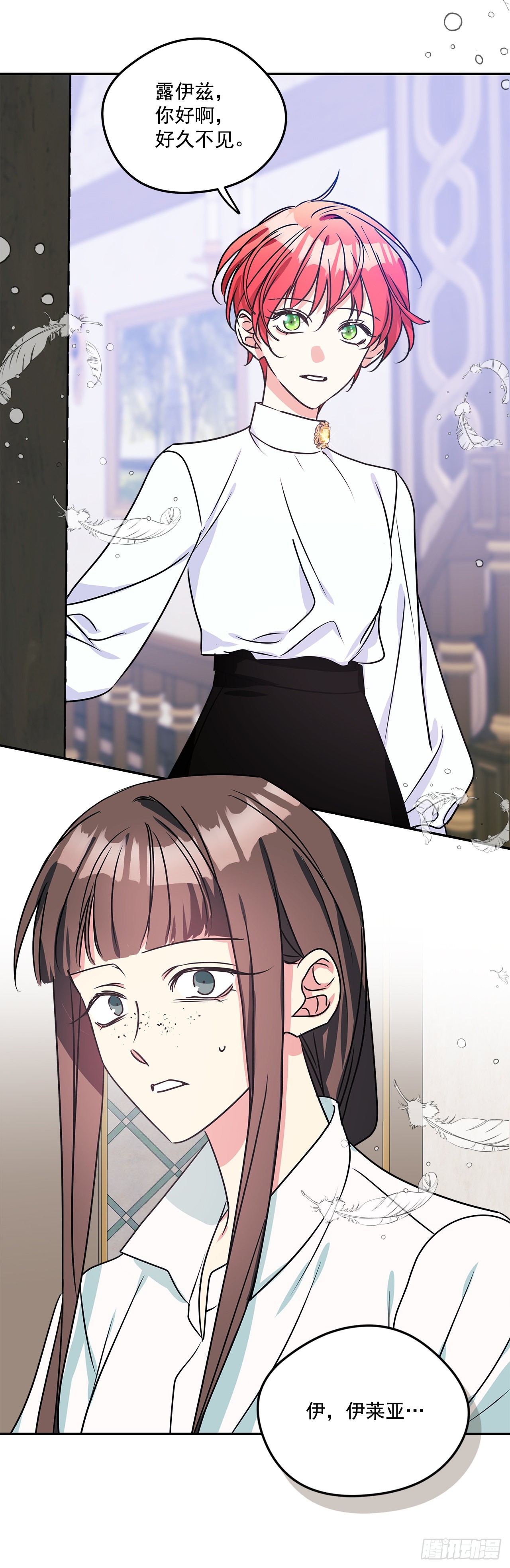 87.我的未婚妻34