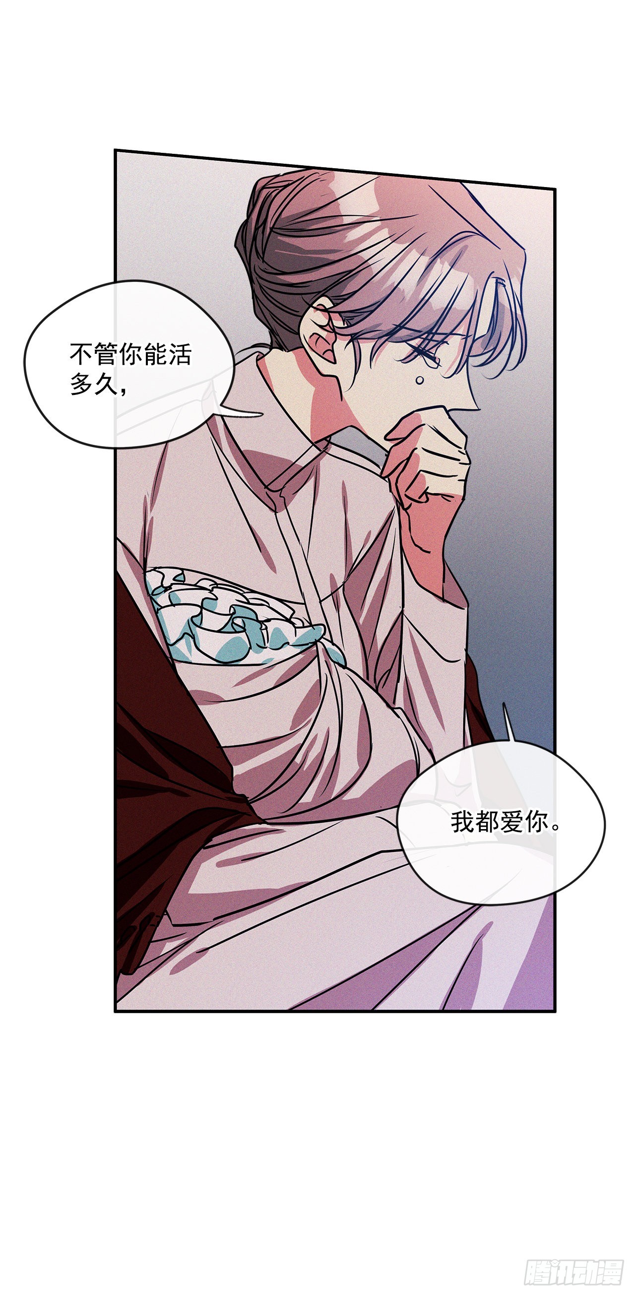 67.父母的过去18