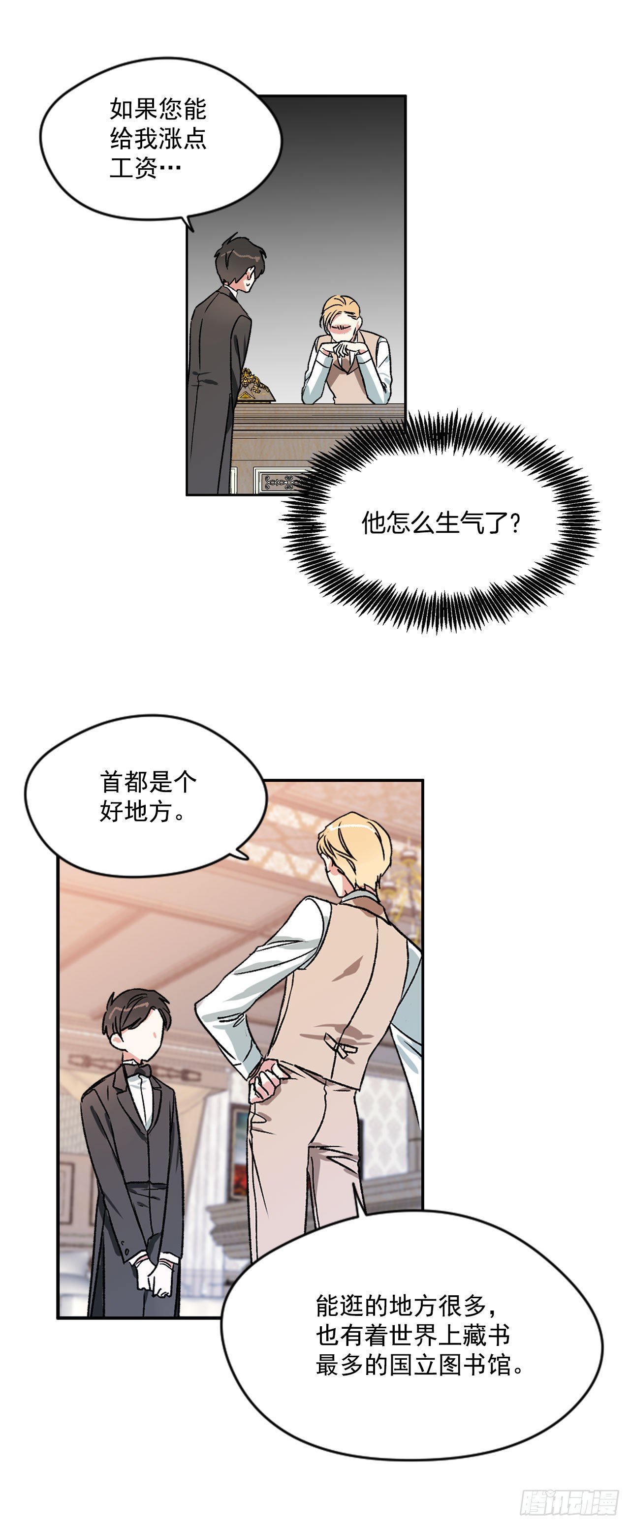 4.想过平凡的生活28