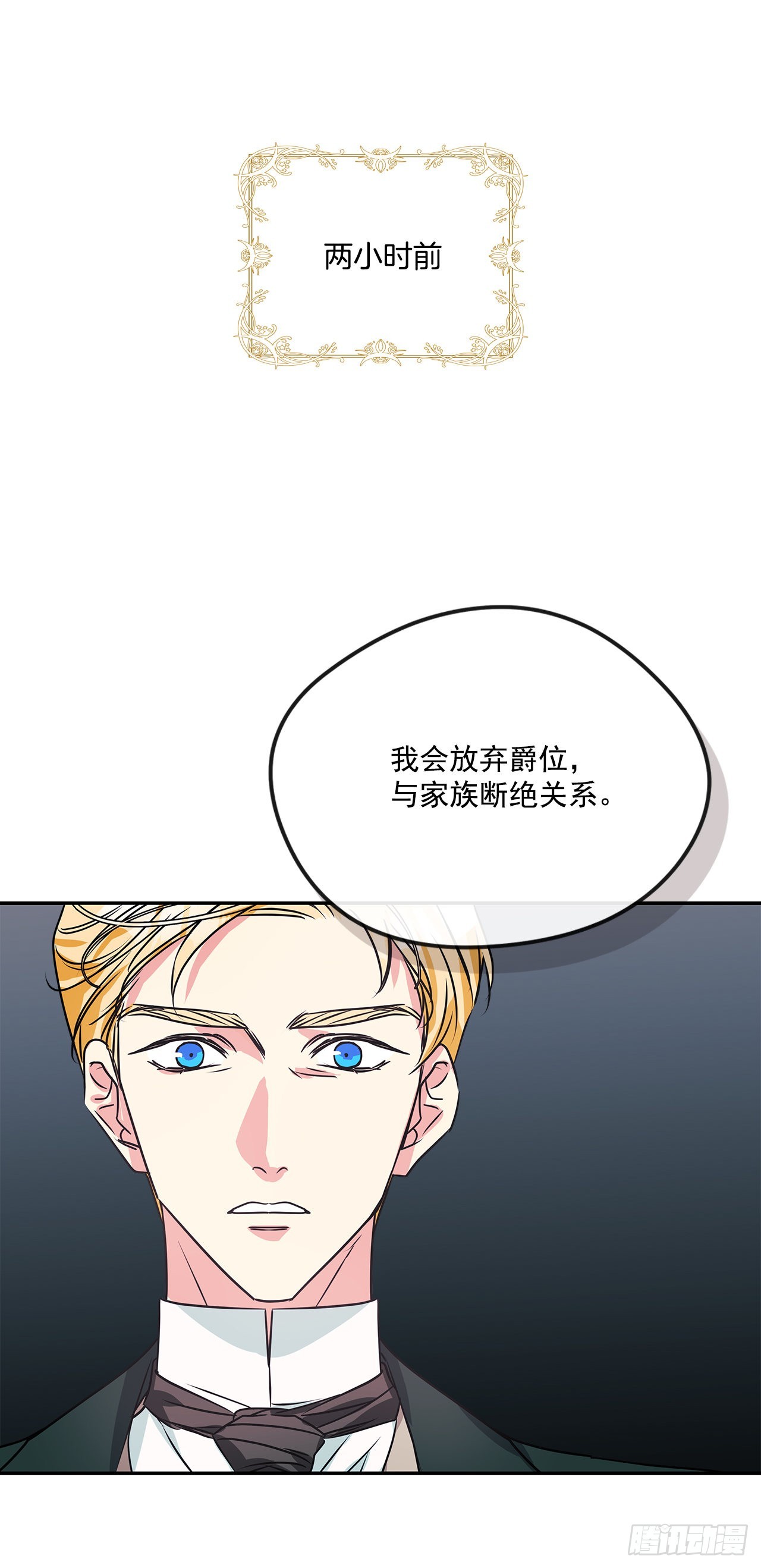86.我来放弃爵位21