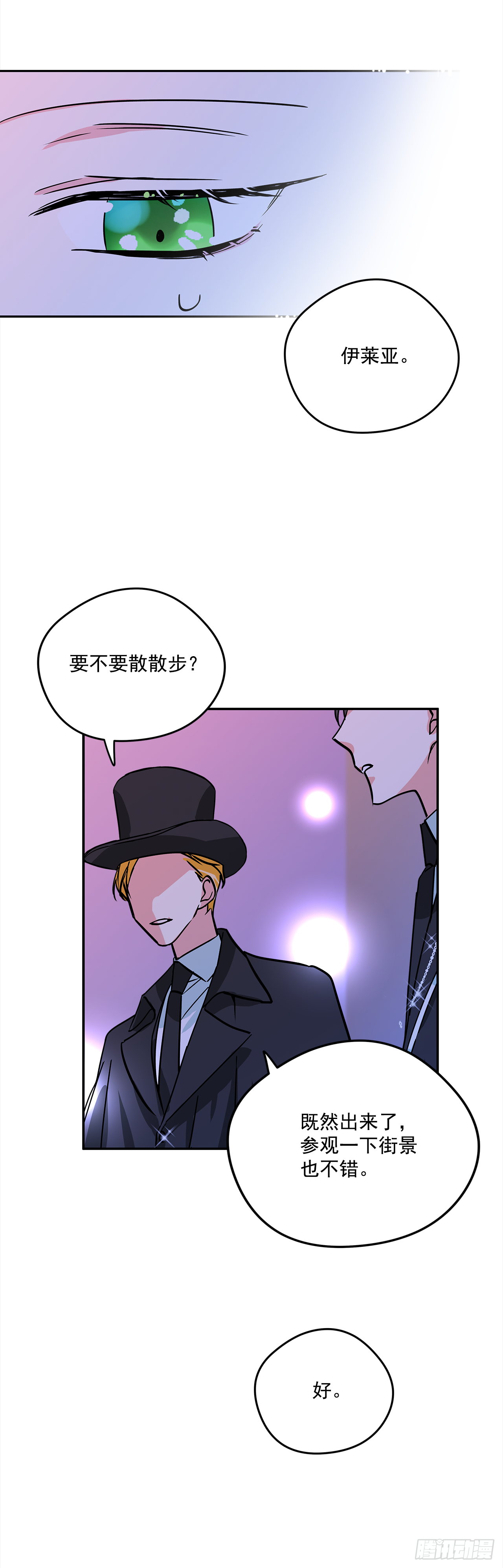 19.主人的女人32
