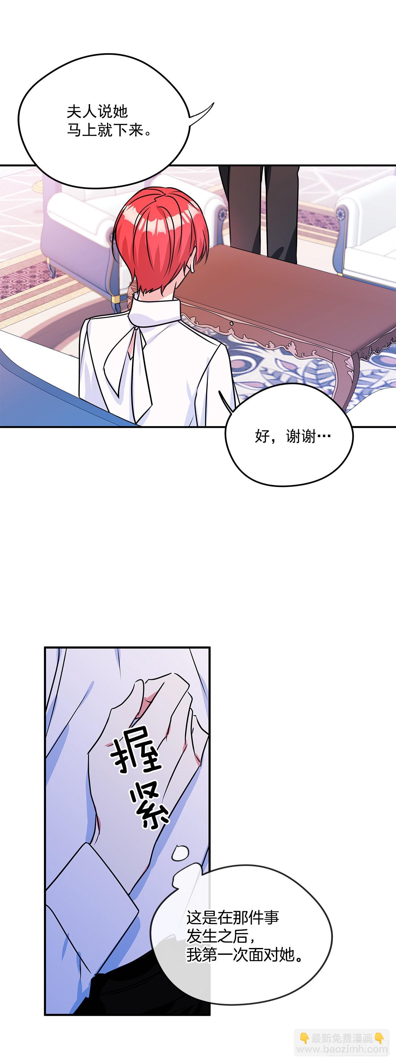 88.失去了真正的朋友31