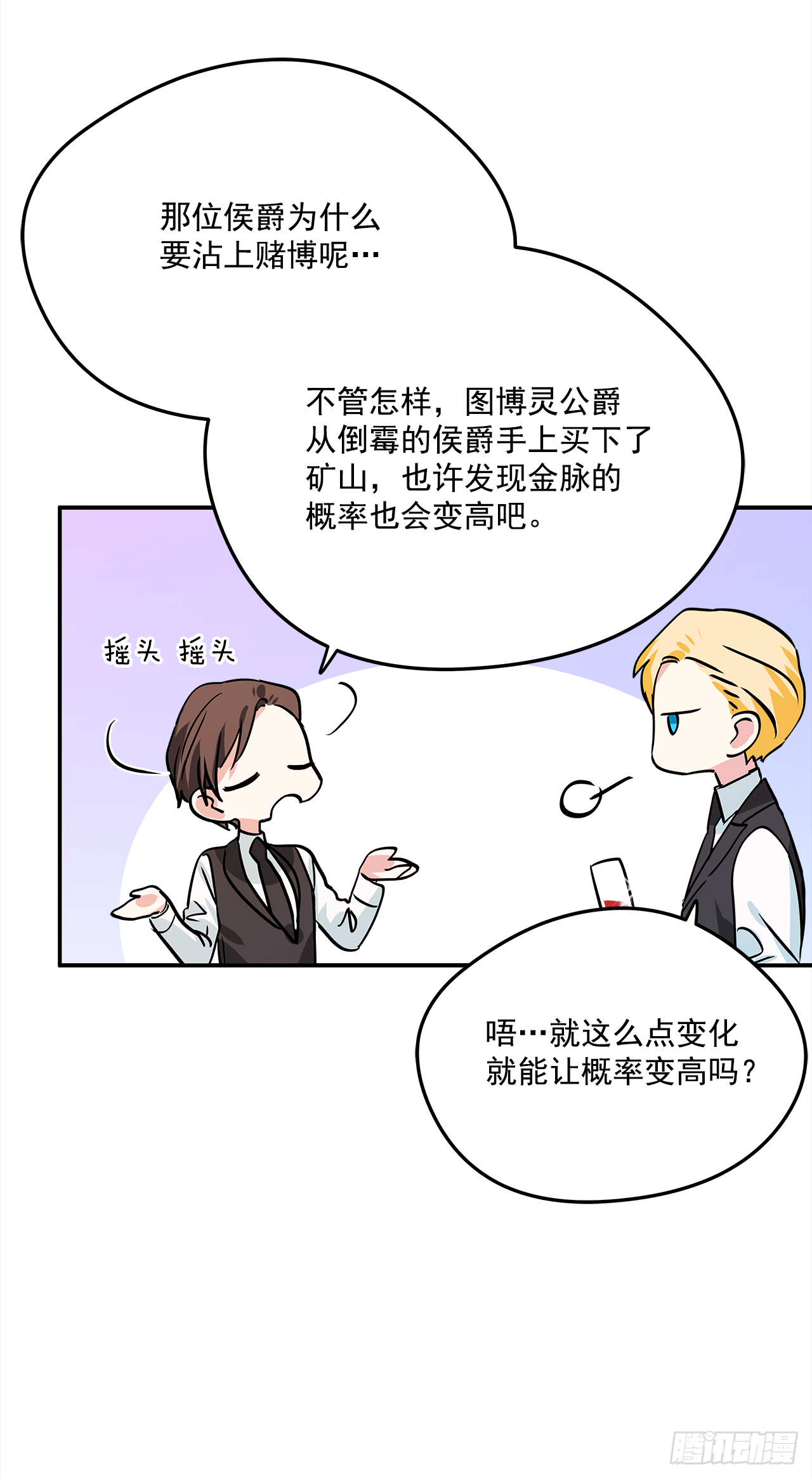 18.伊莱亚•纶贝特？16