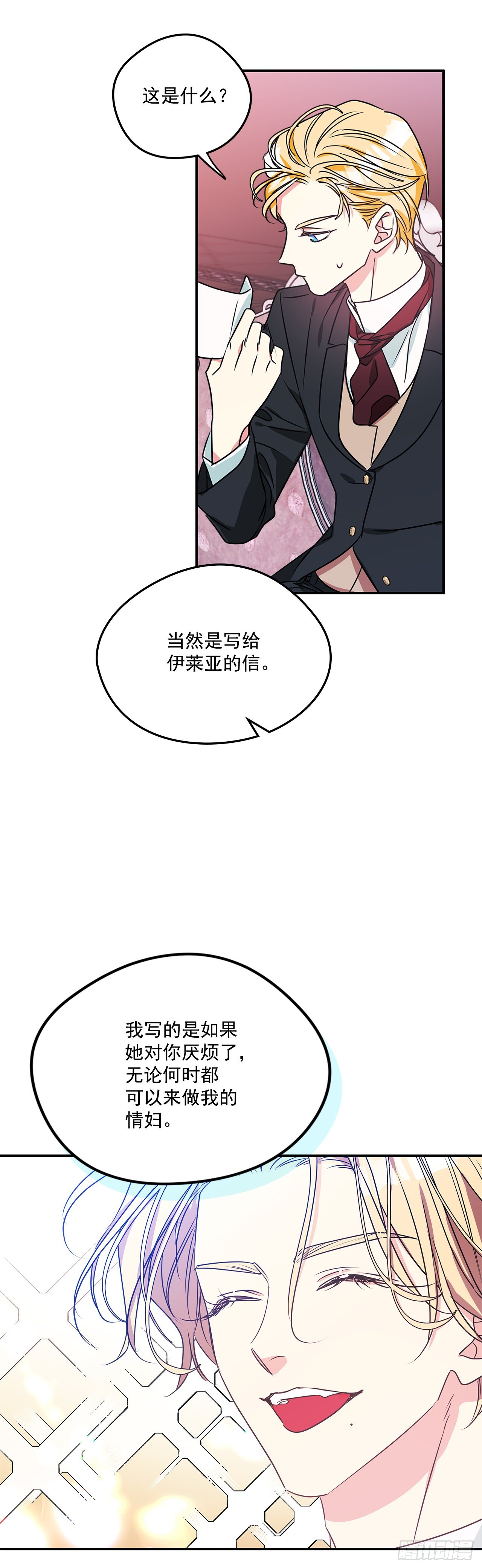 87.我的未婚妻3