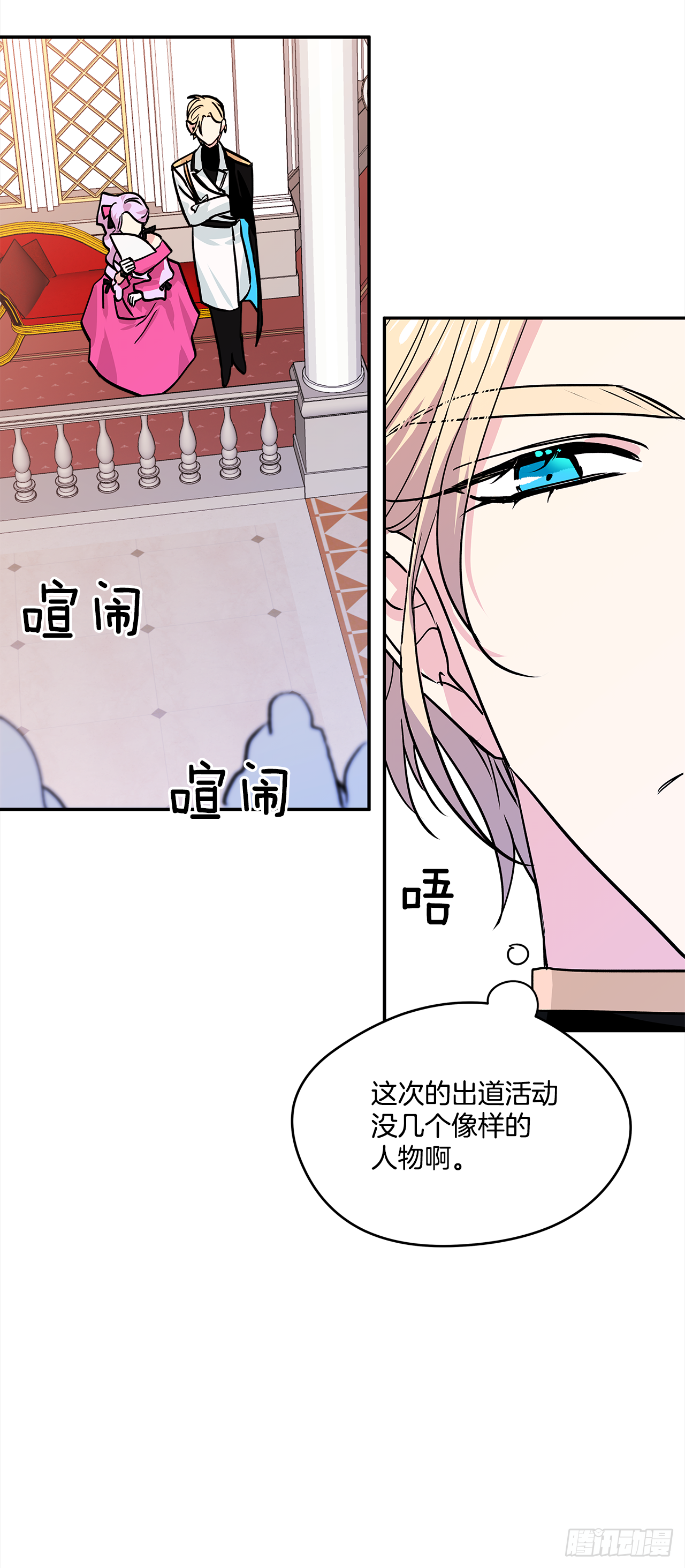 27.让我来保护你27