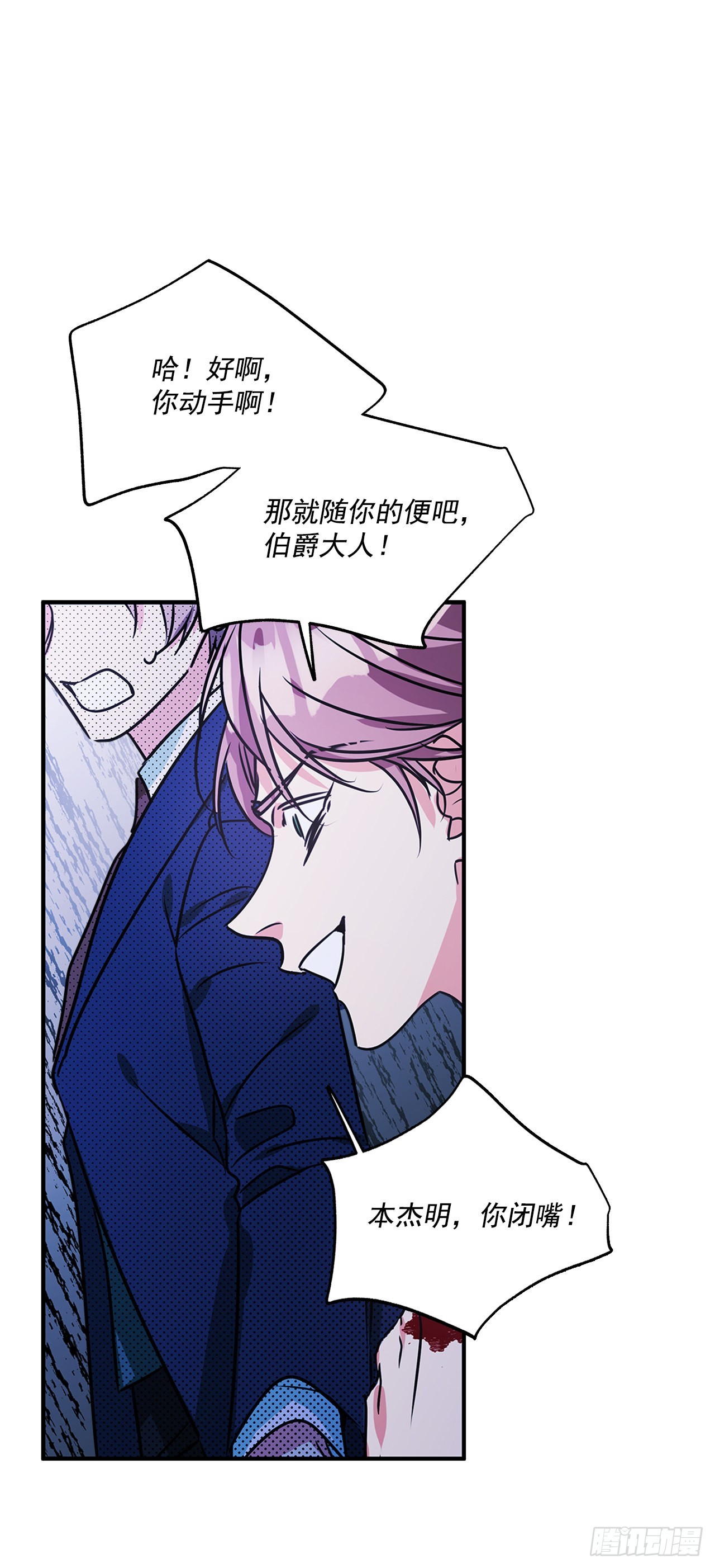 77.营救成功19