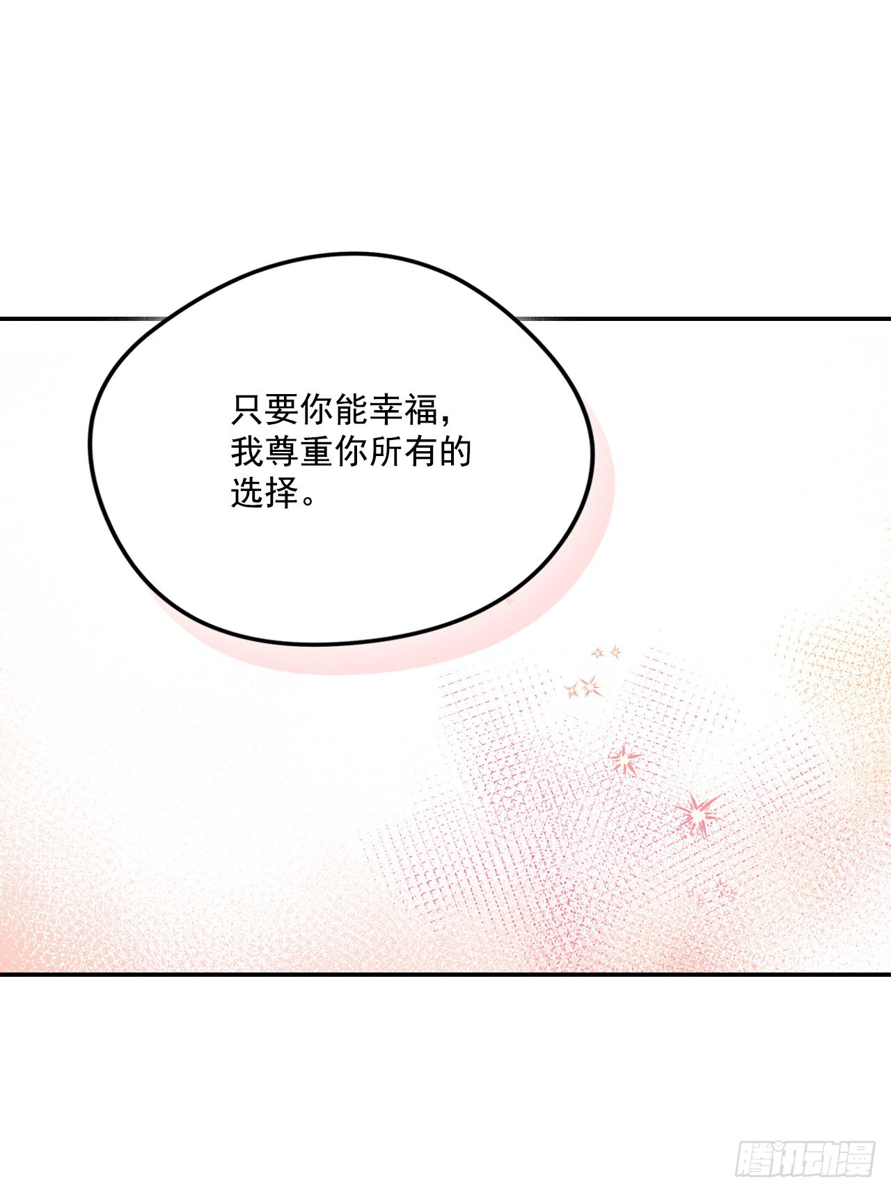 92.下一位继承人23