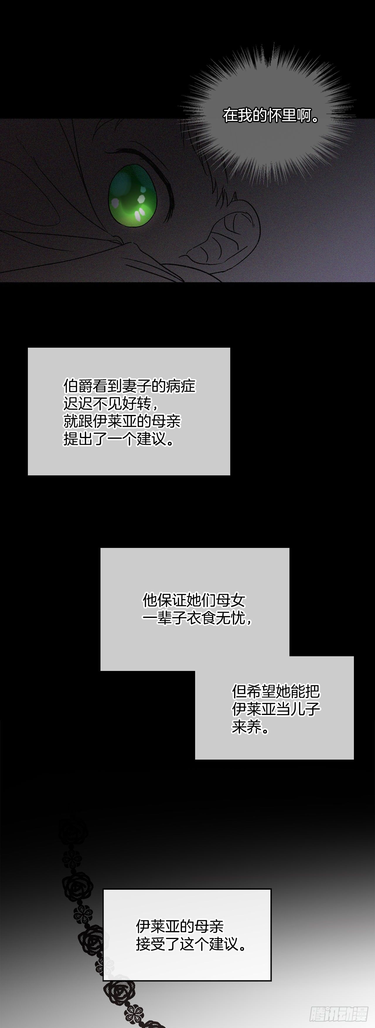 4.想过平凡的生活3