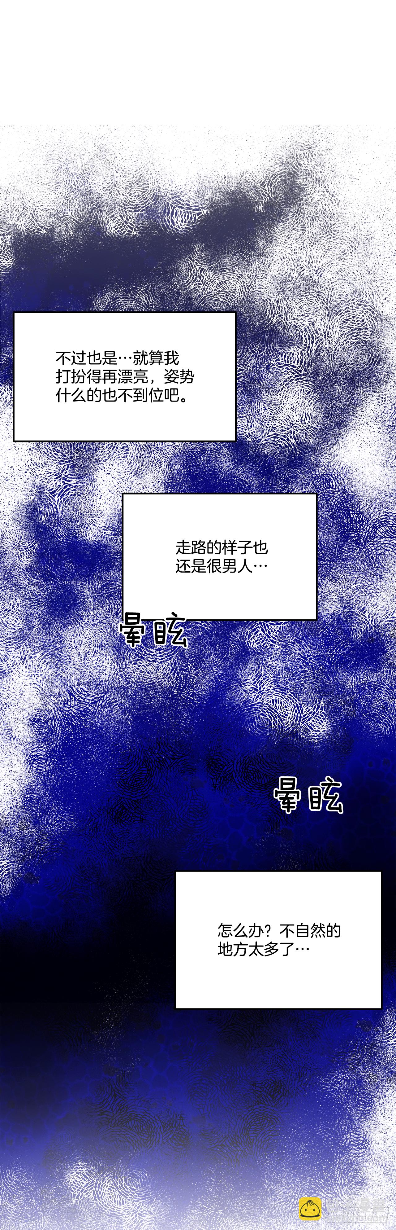 26.你好，女伊莱亚28