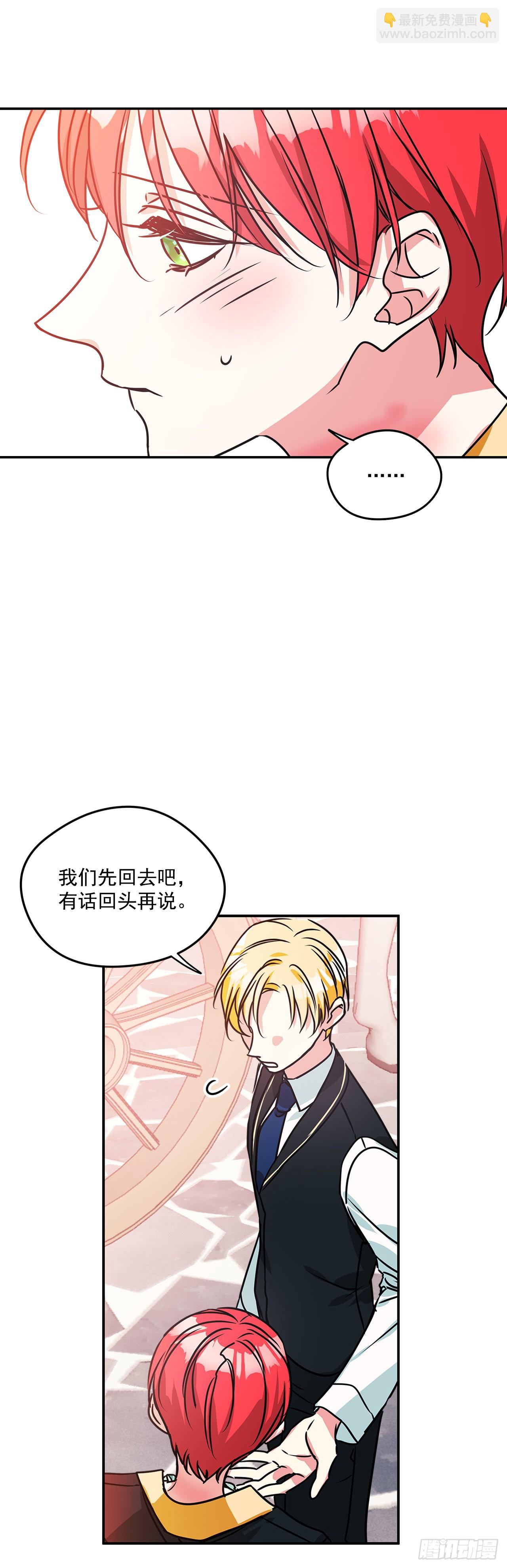 78.一起回摩尔甘26