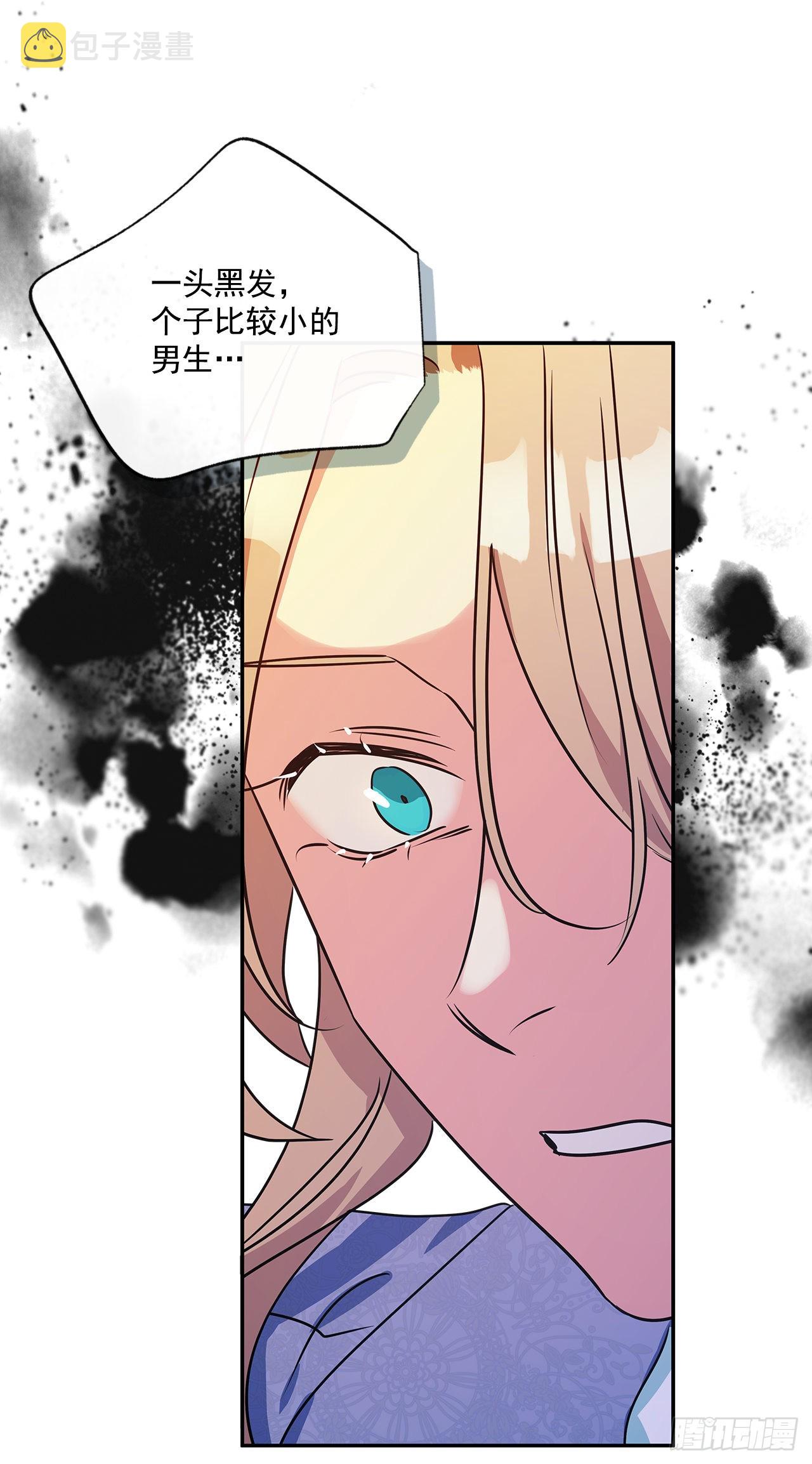 100.外传4 说出真相43