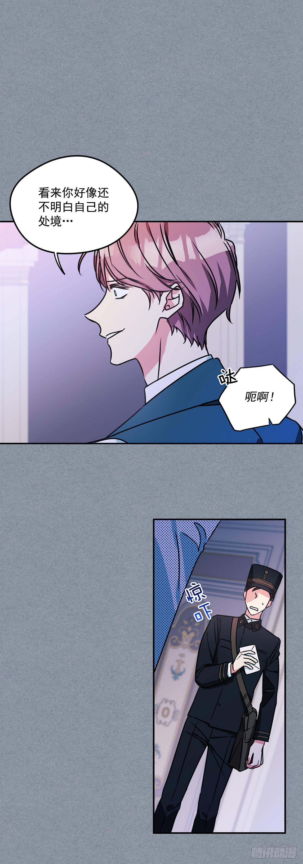 72.逃跑被发现23