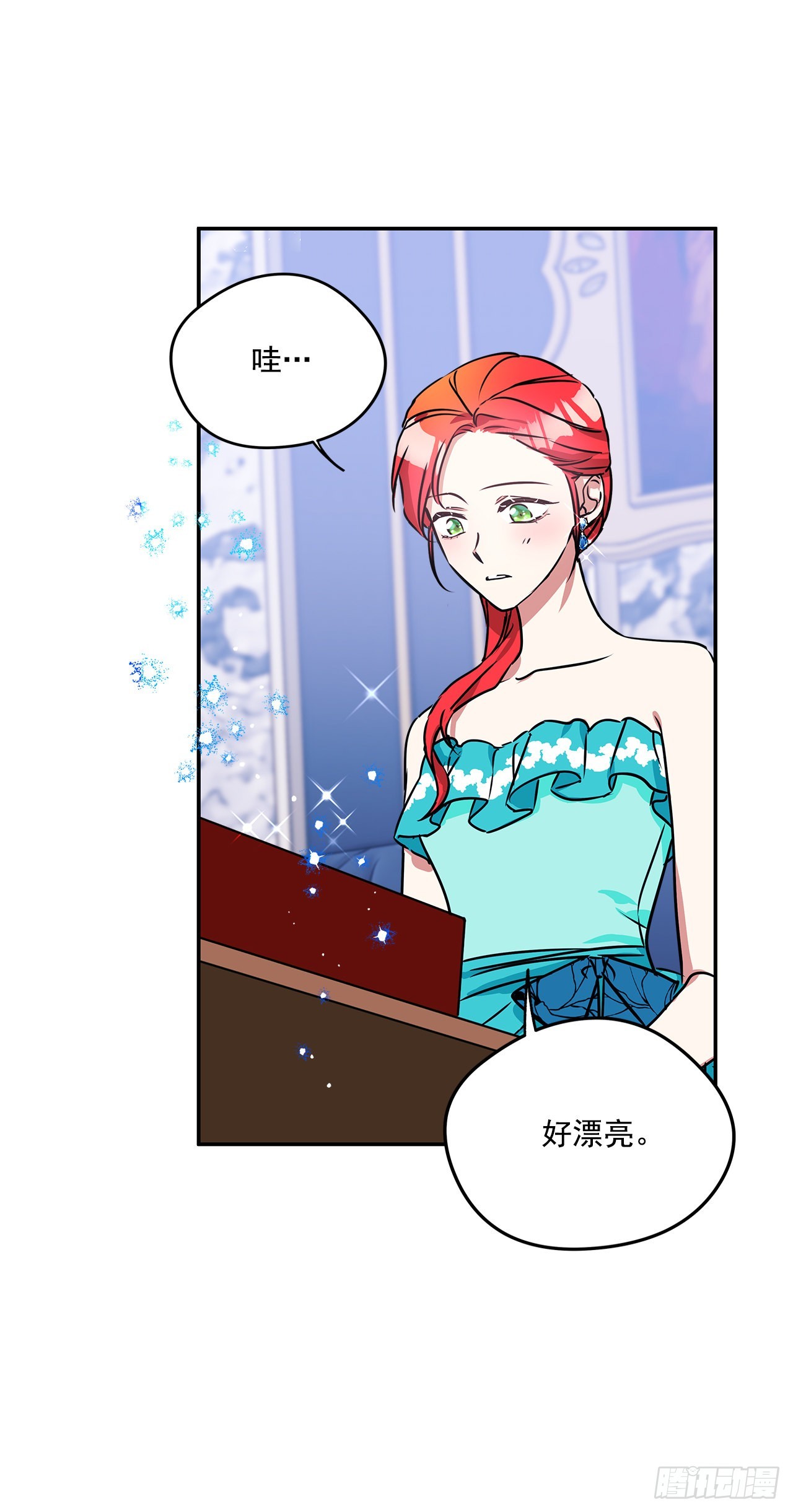 98.外传2 父亲的礼物12