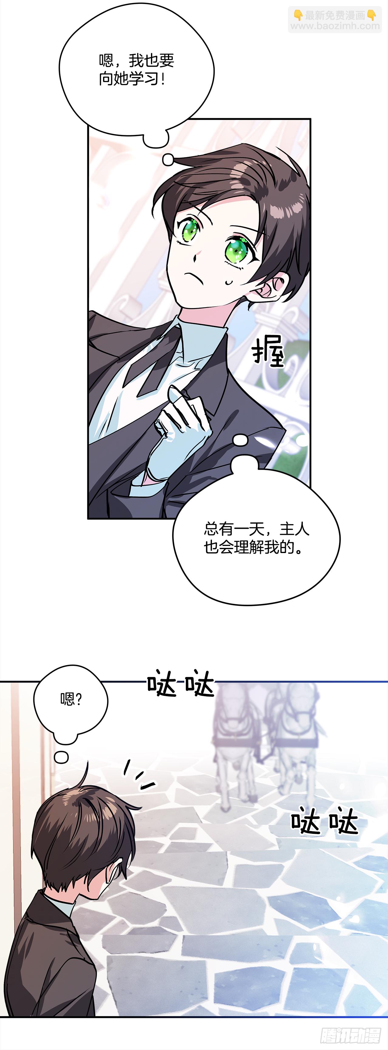 35.露伊兹的礼物33