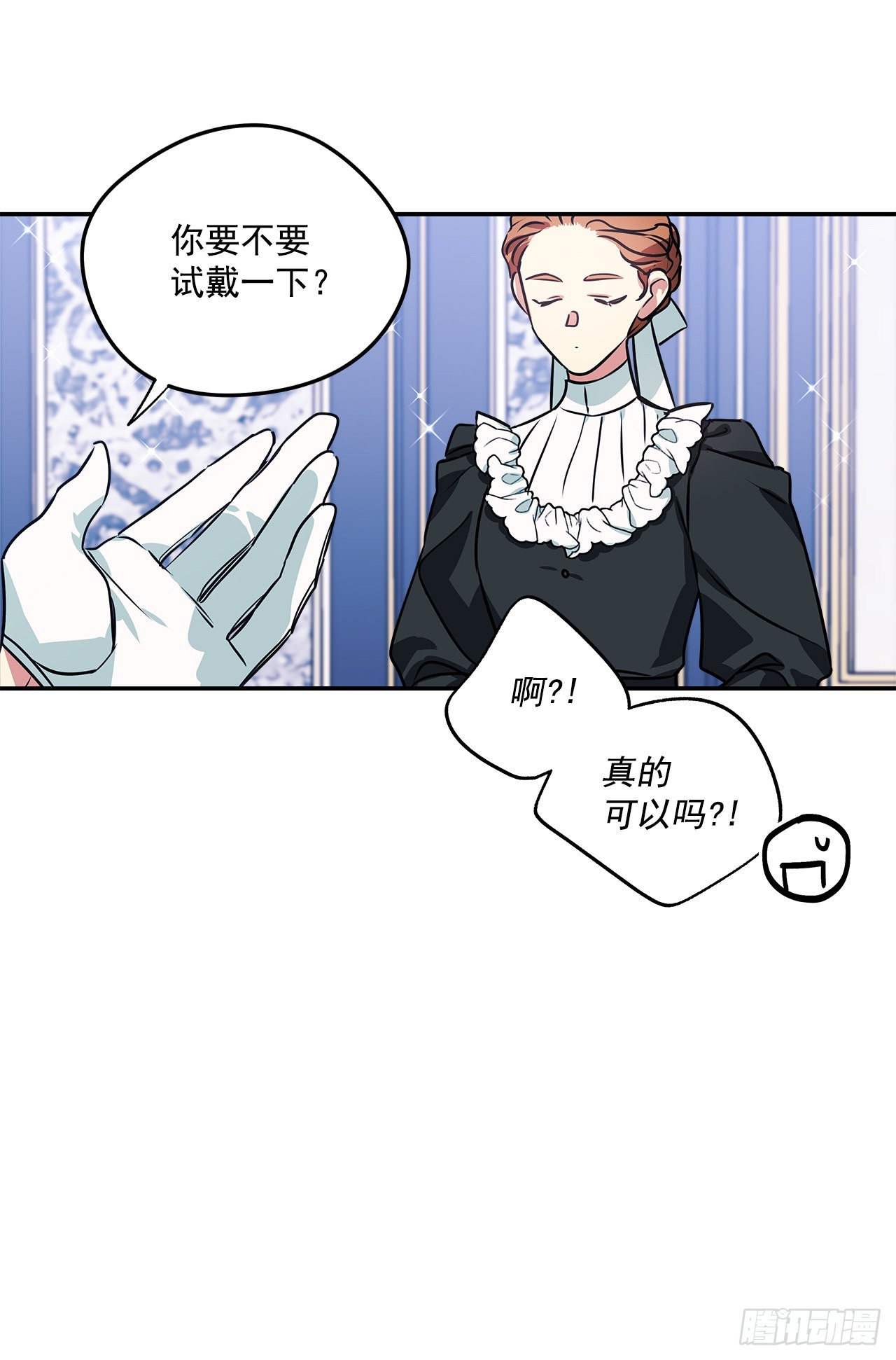 98.外传2 父亲的礼物13