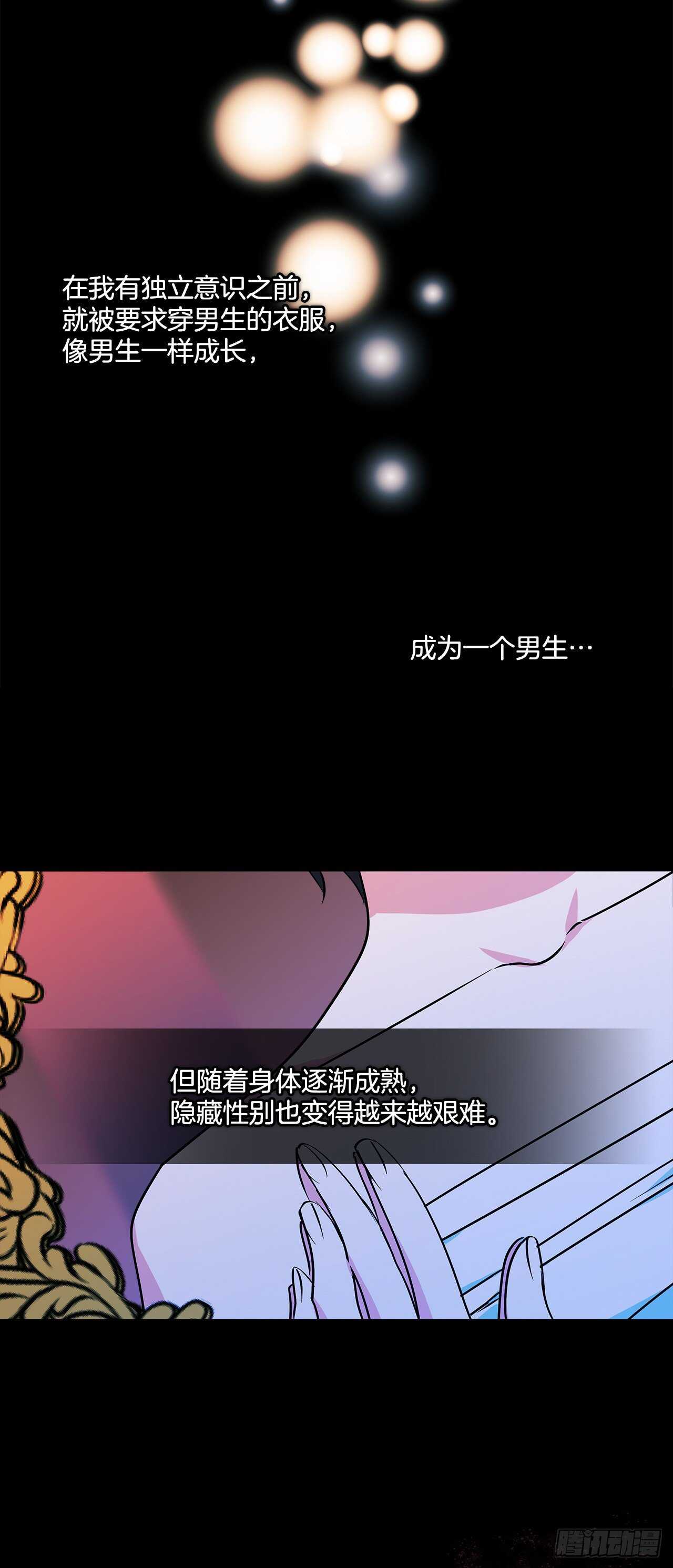 51.第二季开篇1