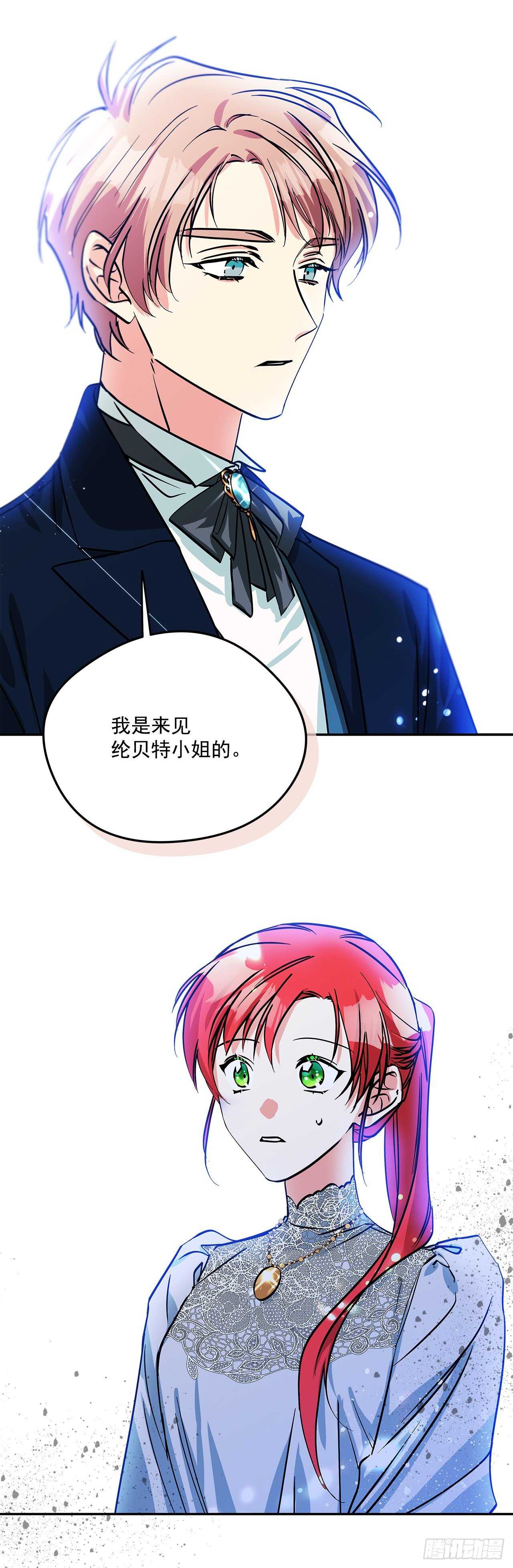 53.我必须自私到底1