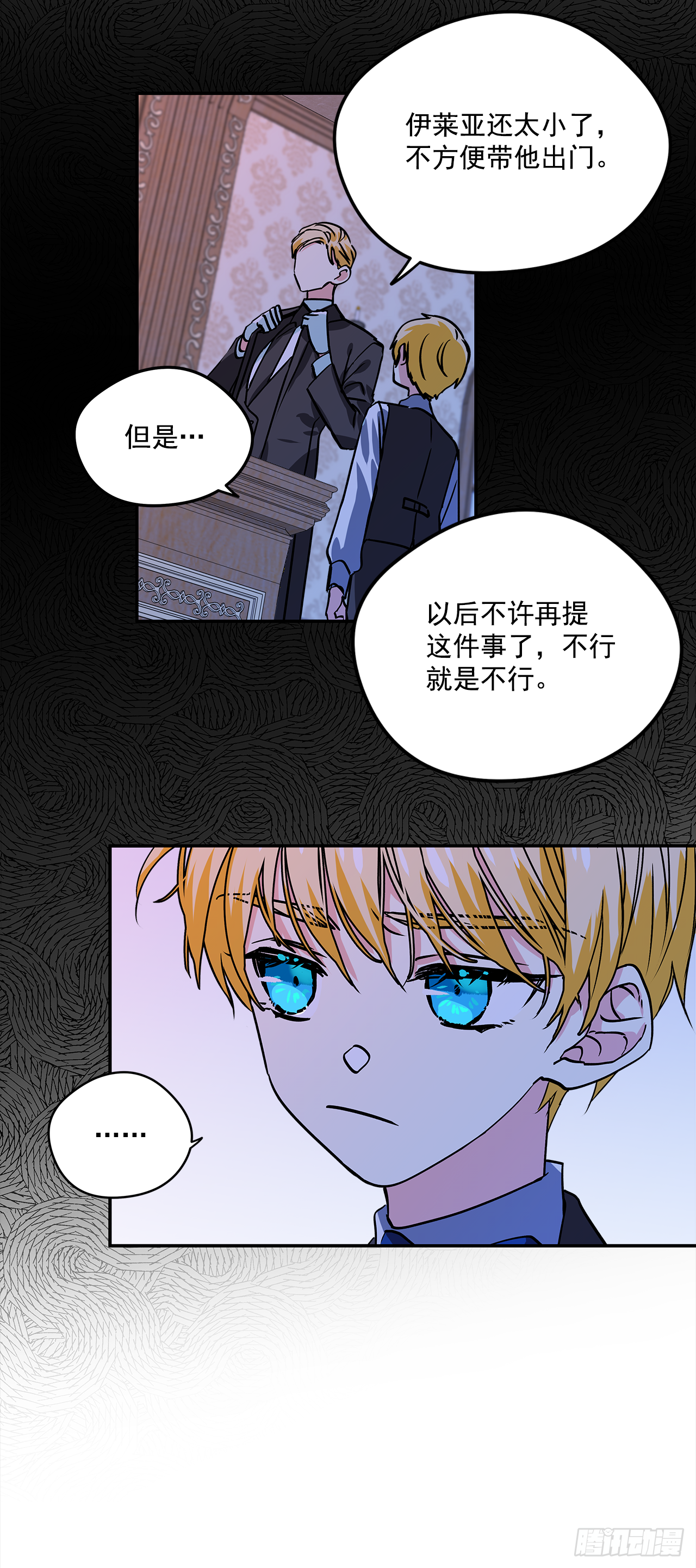 23.做我的女伴吧26