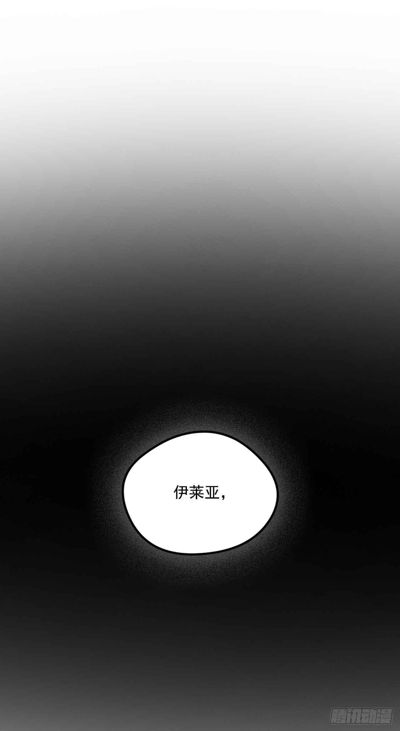 63.本杰明的道歉28