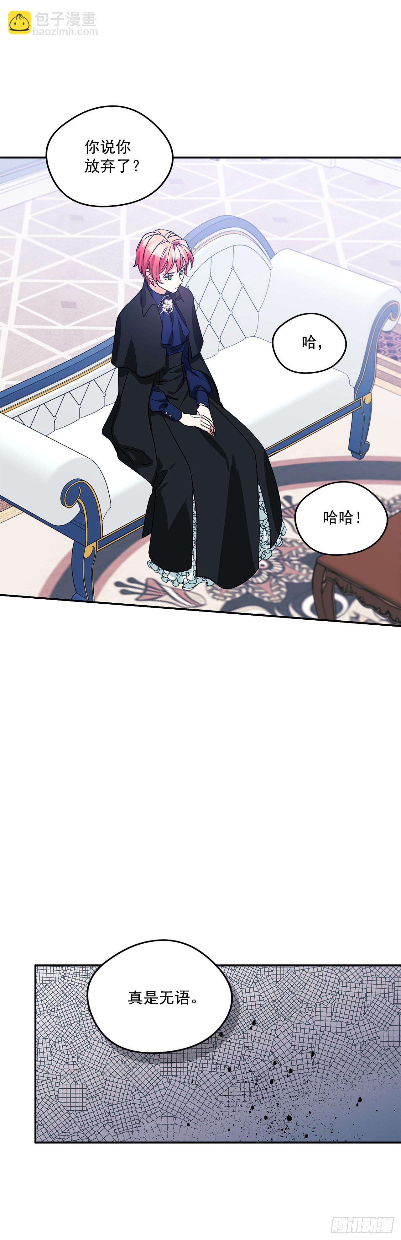93.再次拜访伯爵夫人20