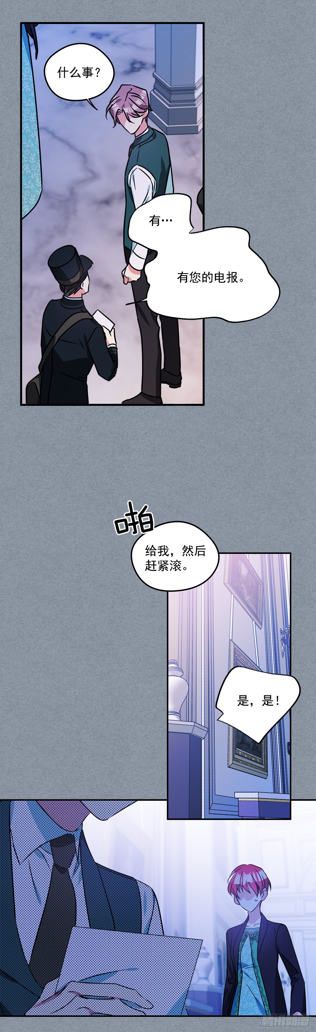 72.逃跑被发现24