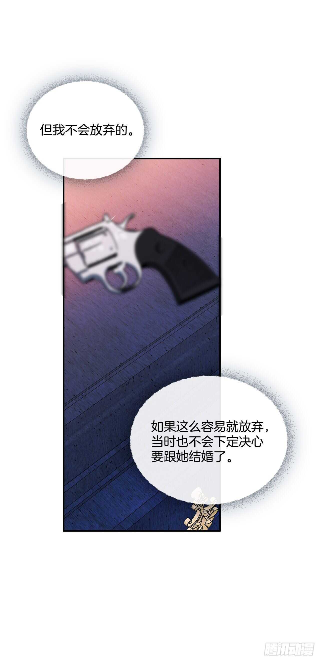 59.寻找新住处6