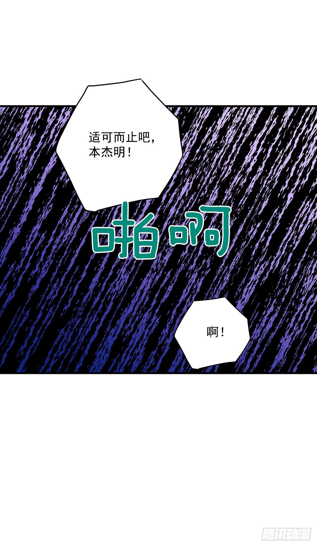 39.请您道歉7