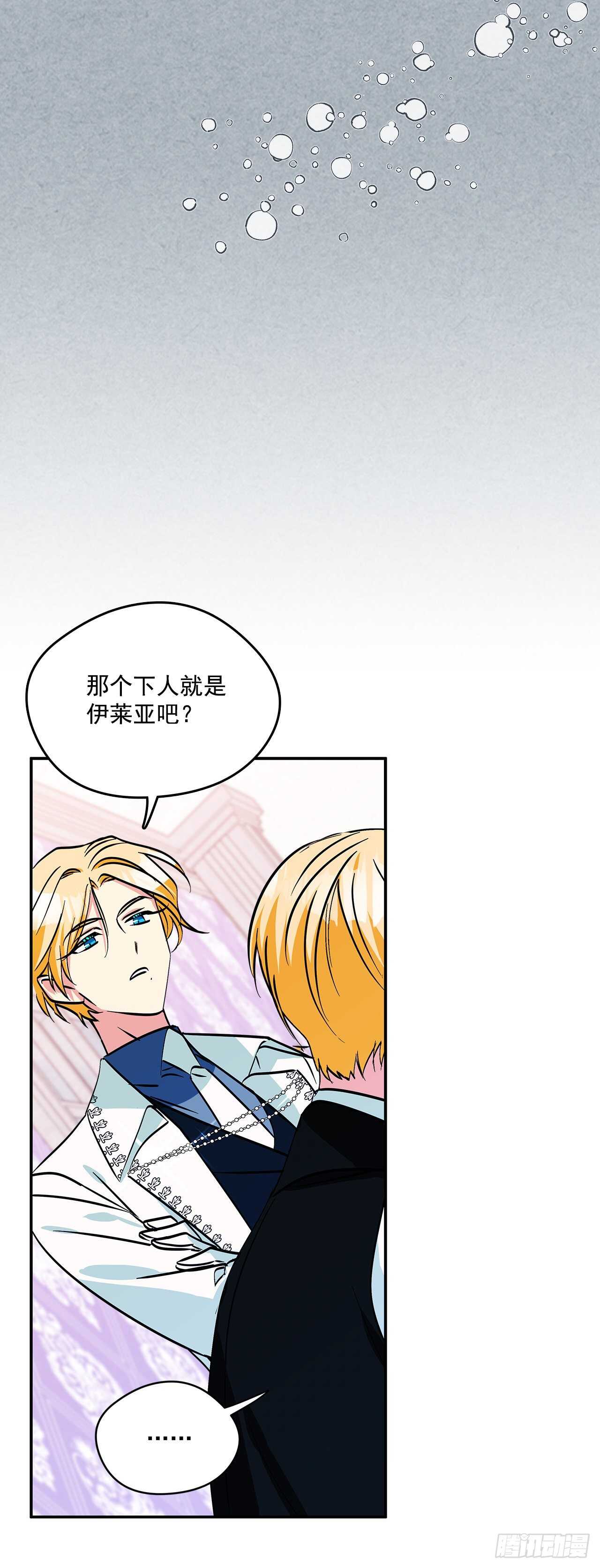 54.接受决斗20