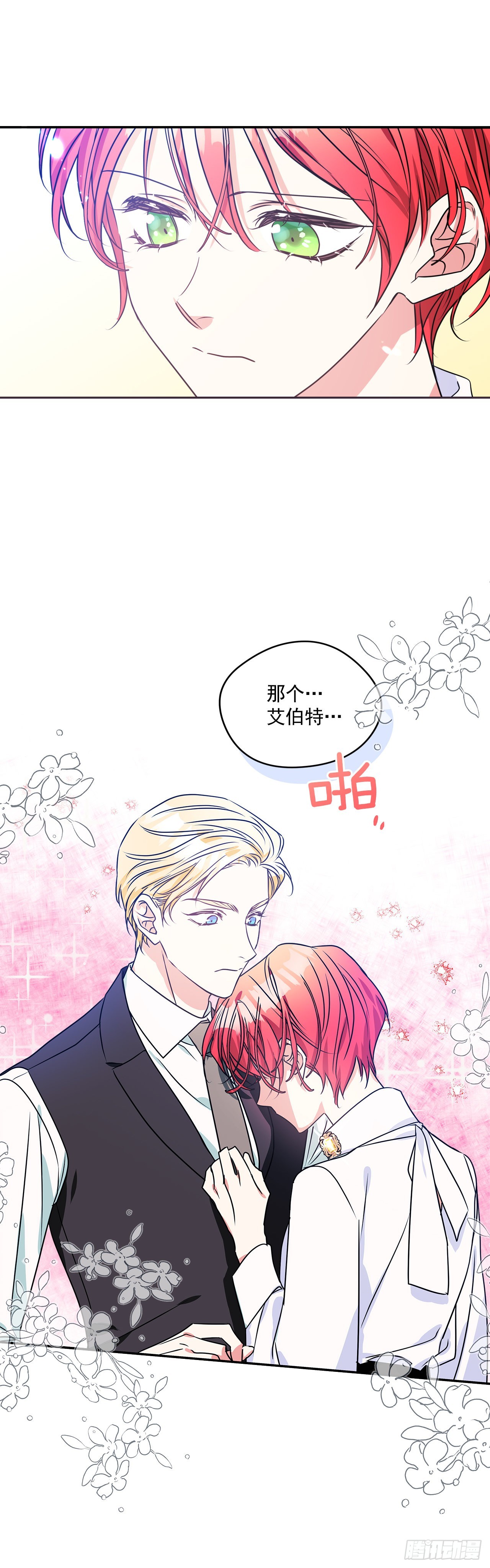 90.做好决定5