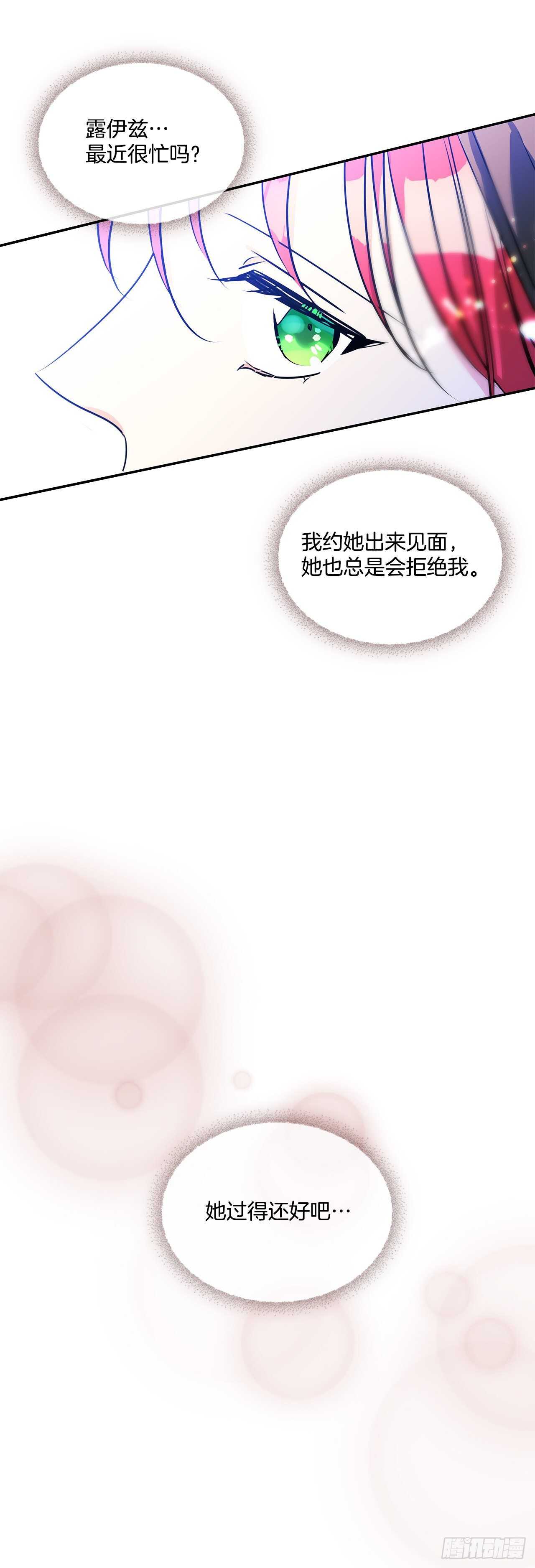 59.寻找新住处39