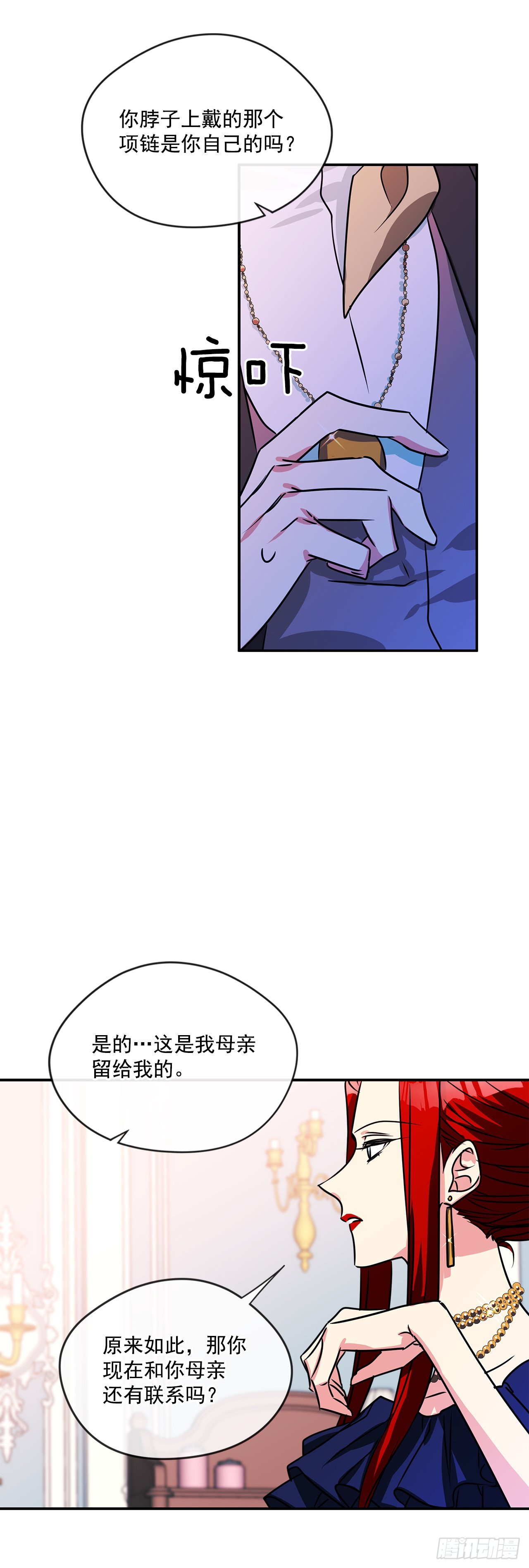 63.本杰明的道歉21