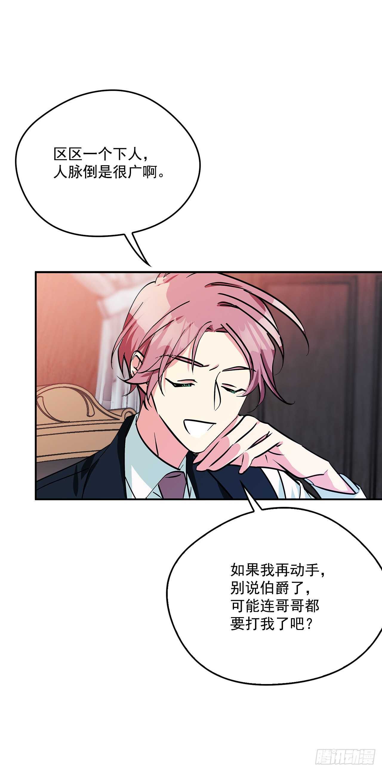 55.盒式项链18