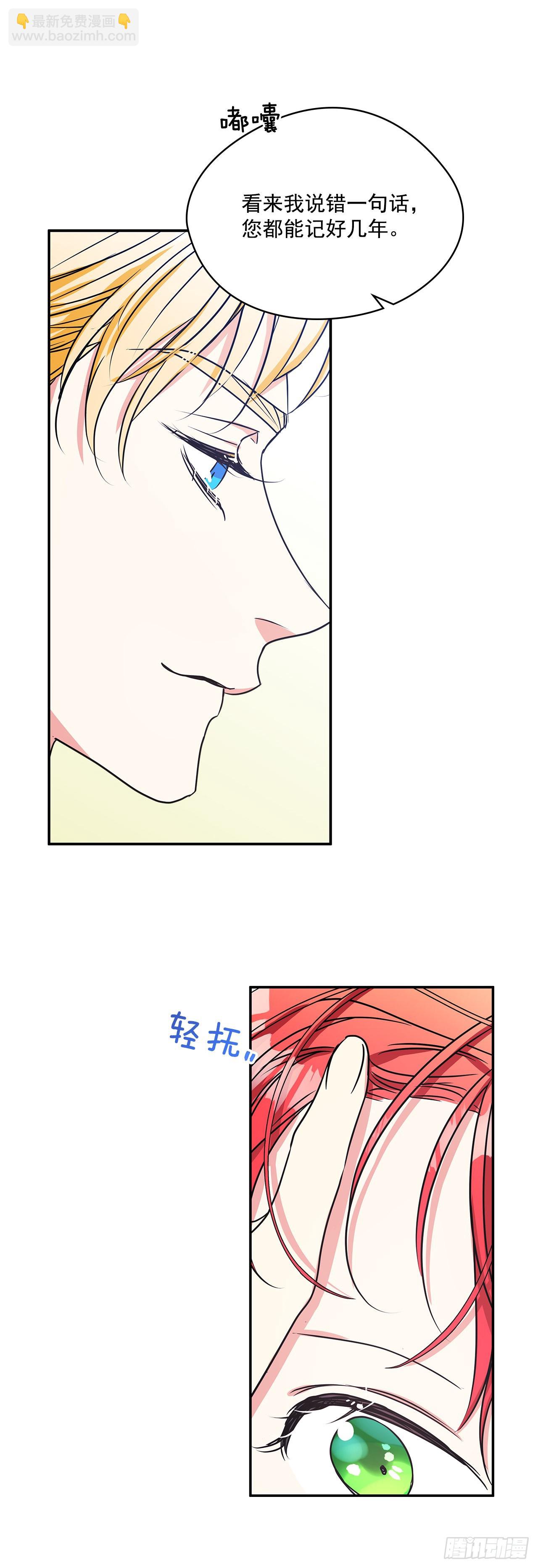 90.做好决定9