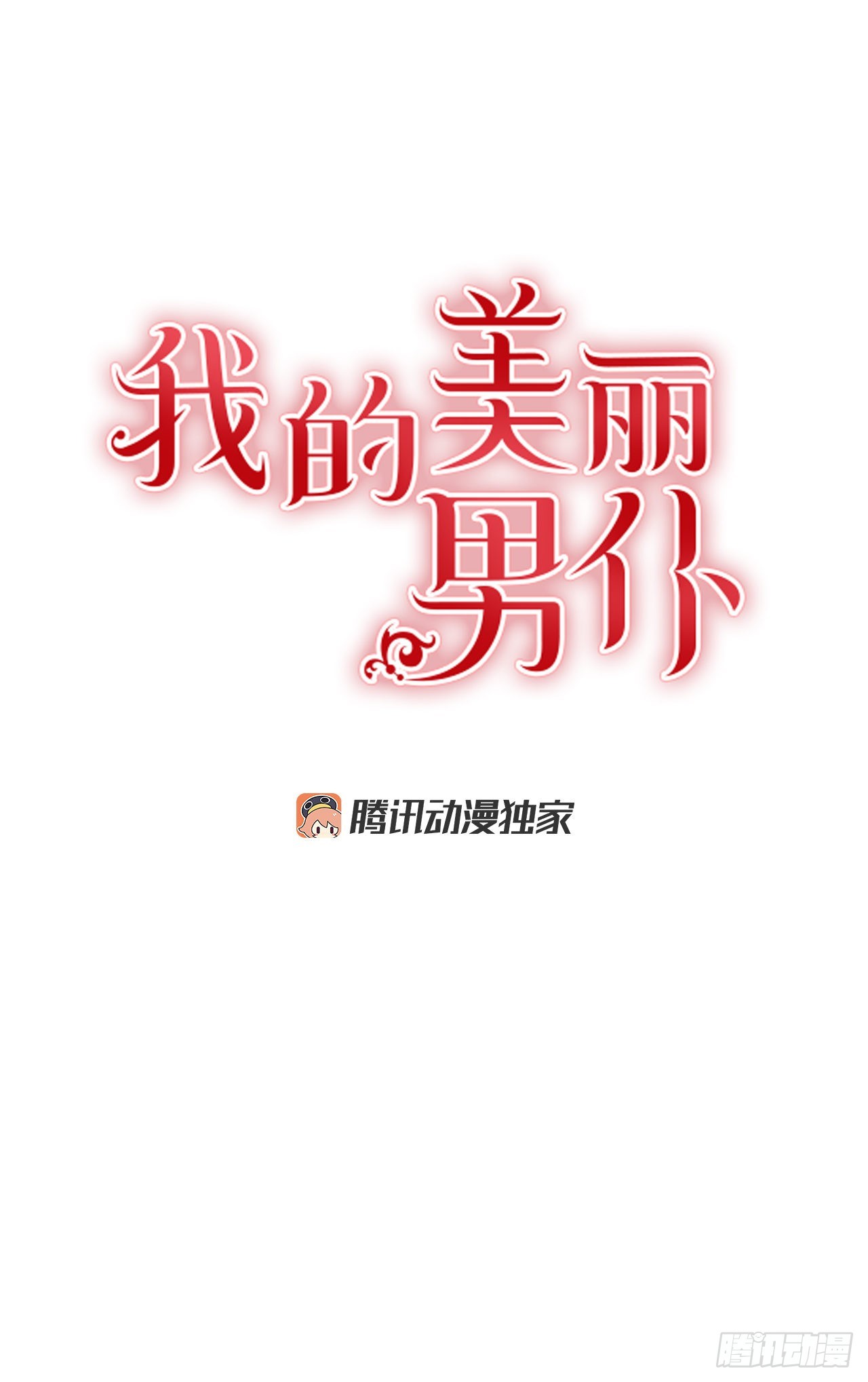 75.父亲的死因0