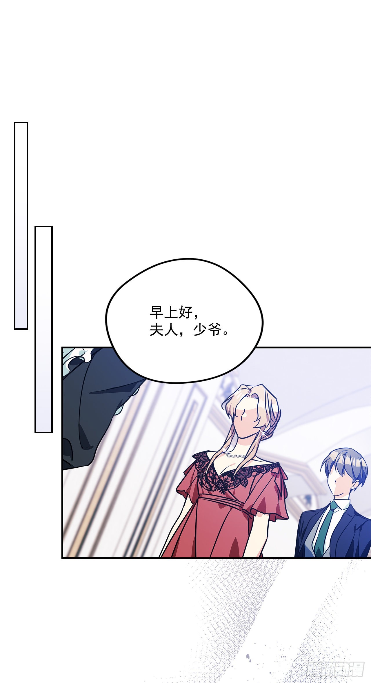 99.外传3 萨拉夫人的病情19