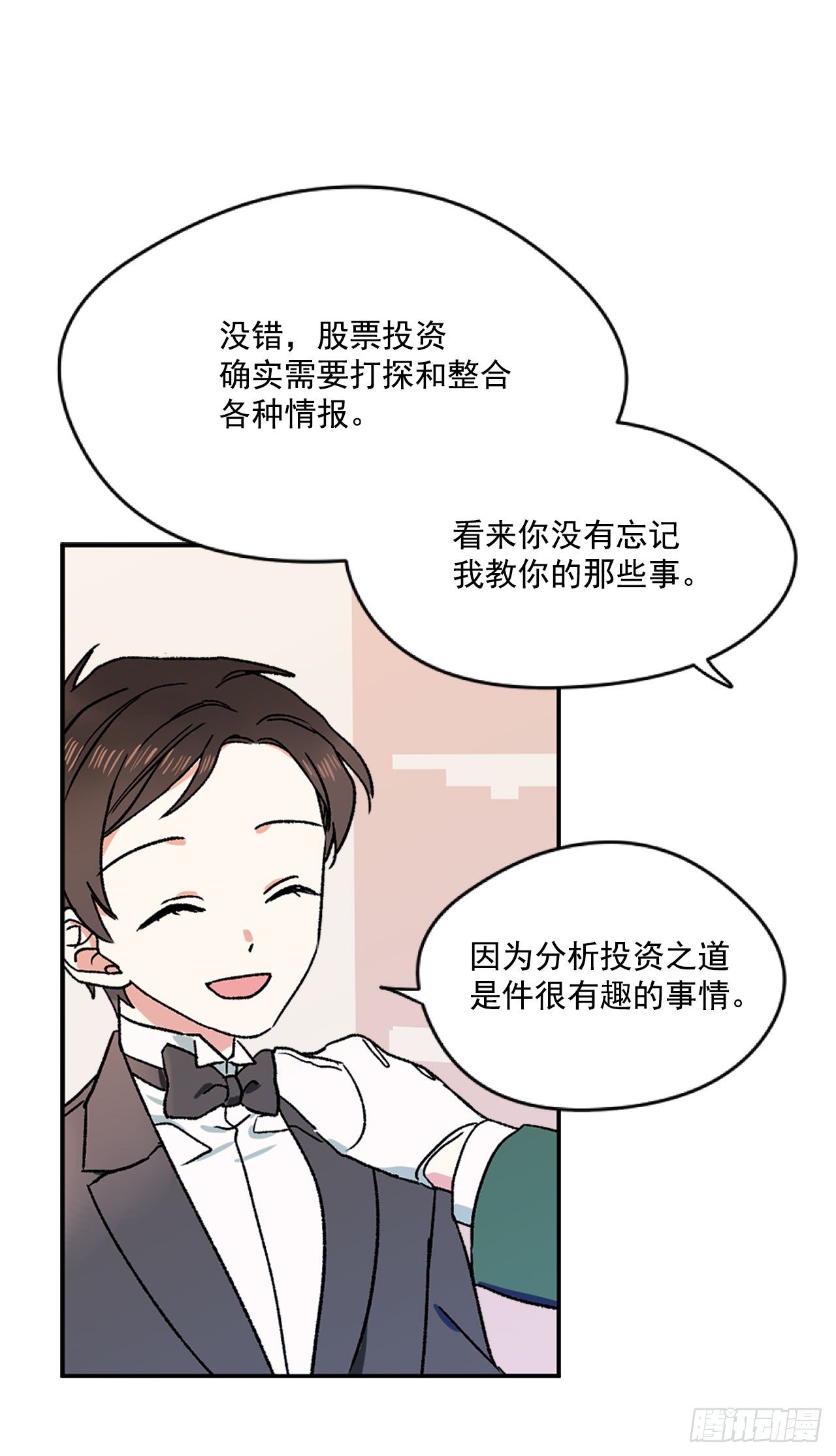 4.想过平凡的生活10