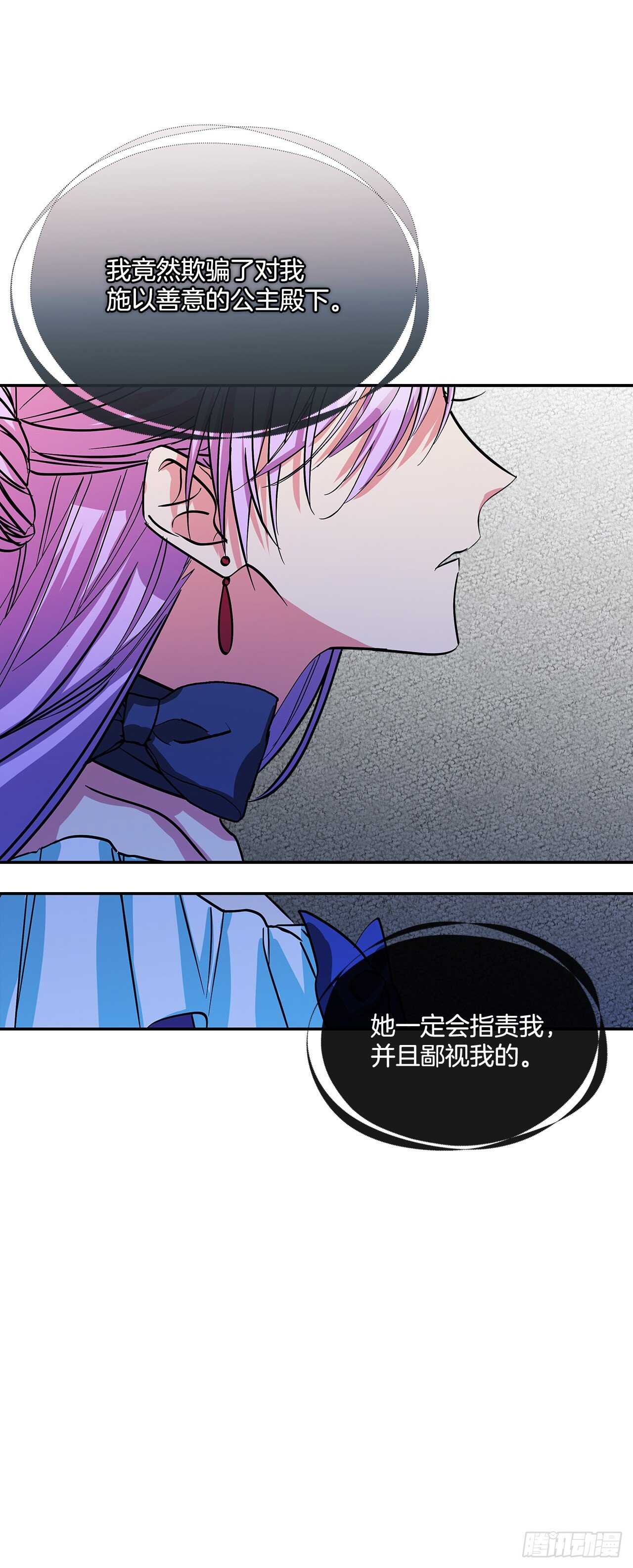 52.准备辞职5