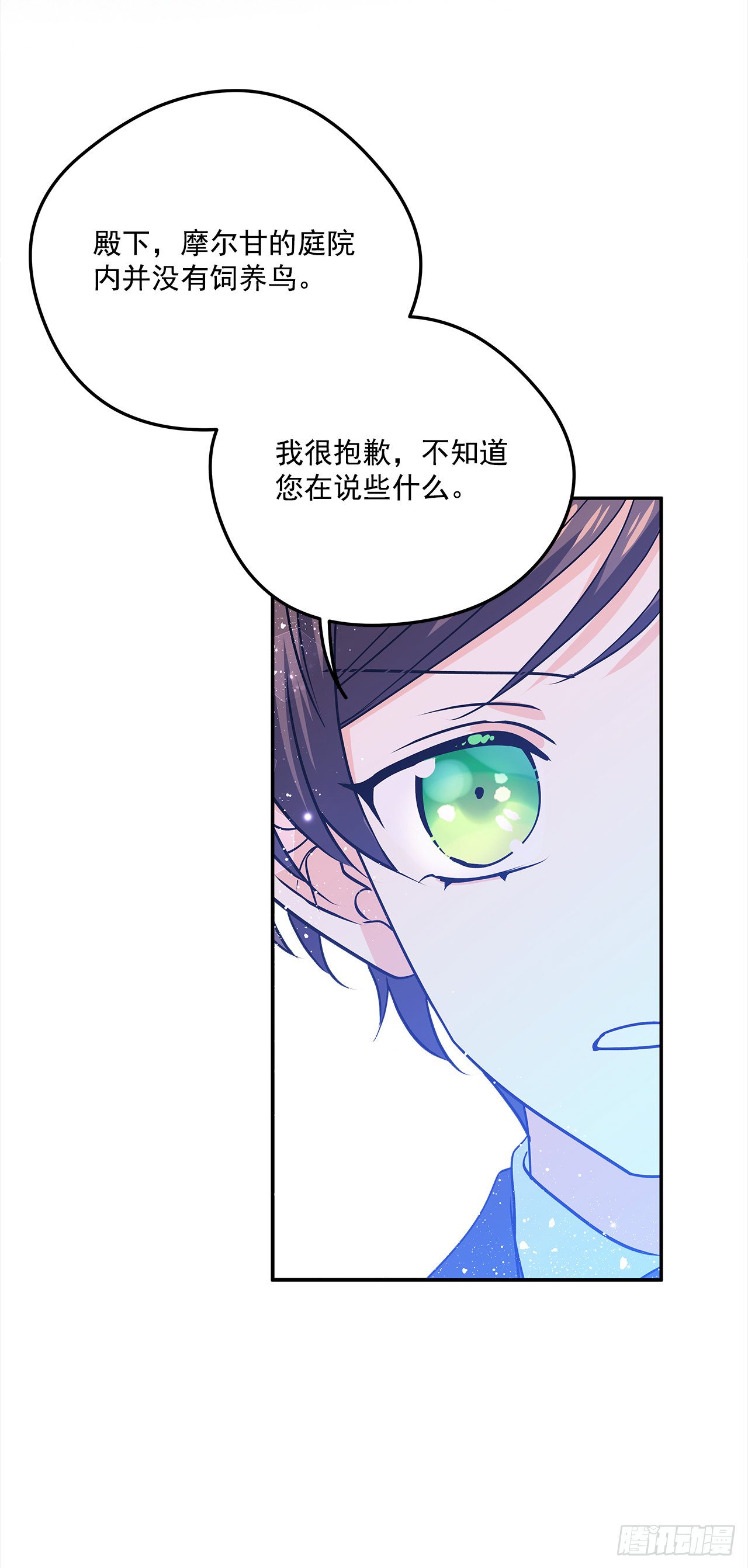 36.选礼物10