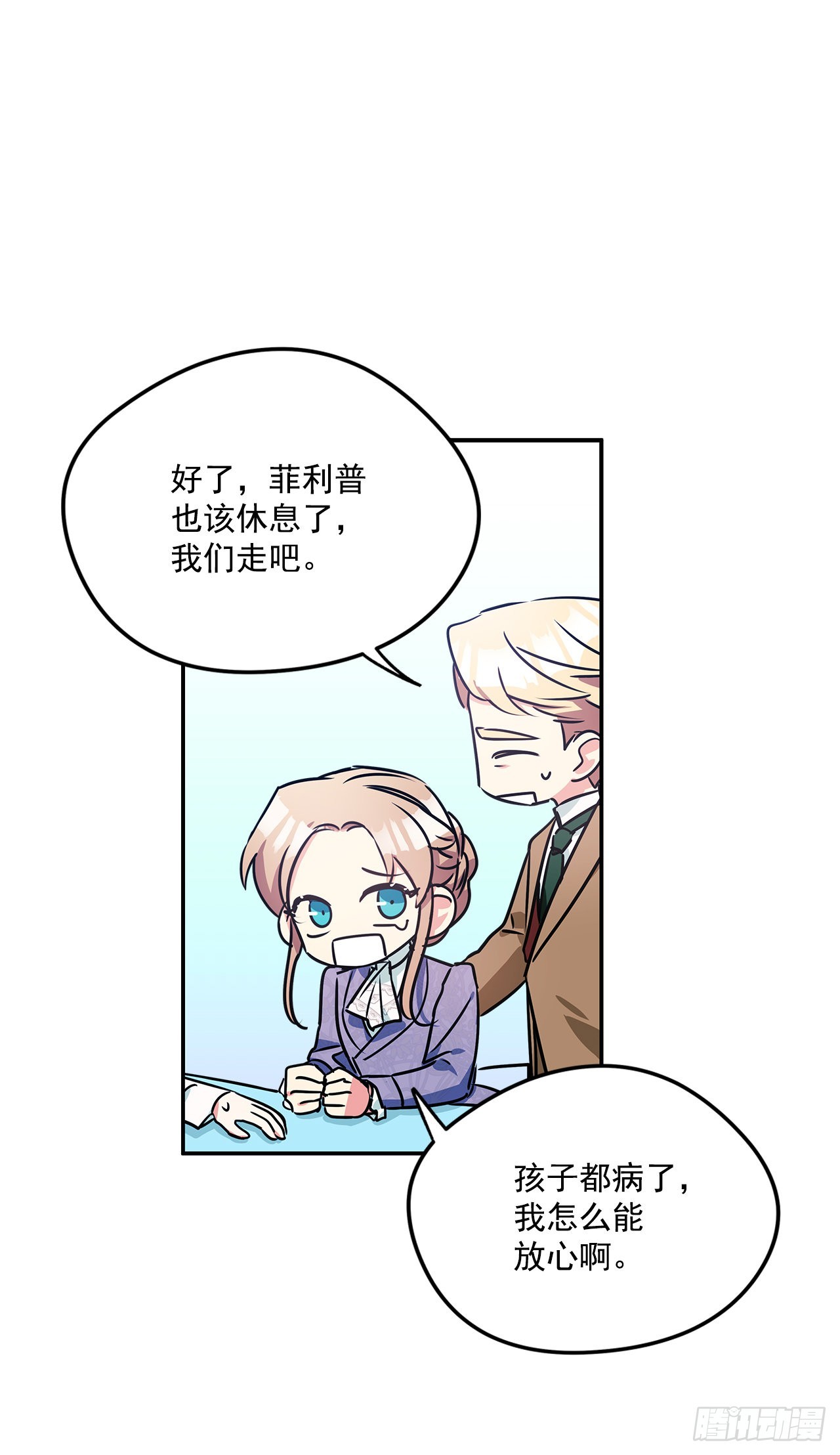 100.外传4 说出真相8