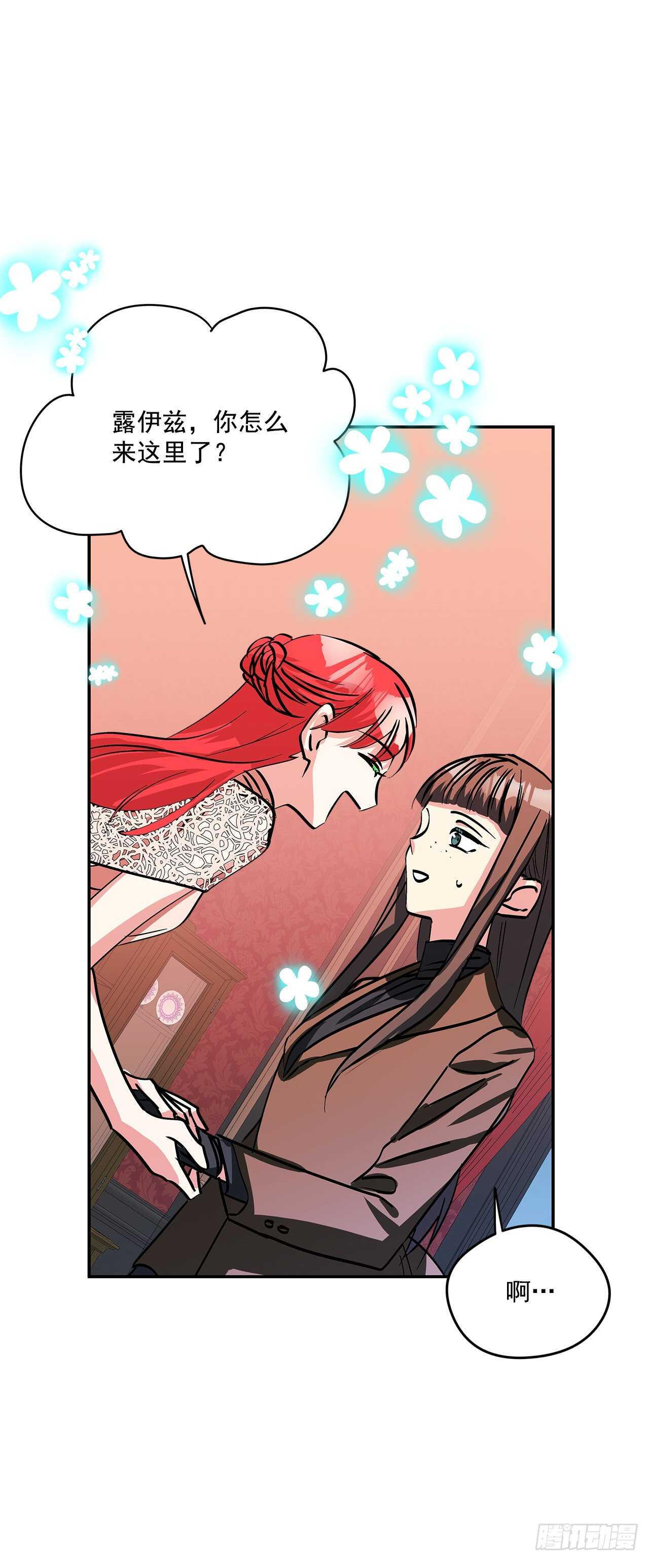 56.来自朋友的嫉妒11