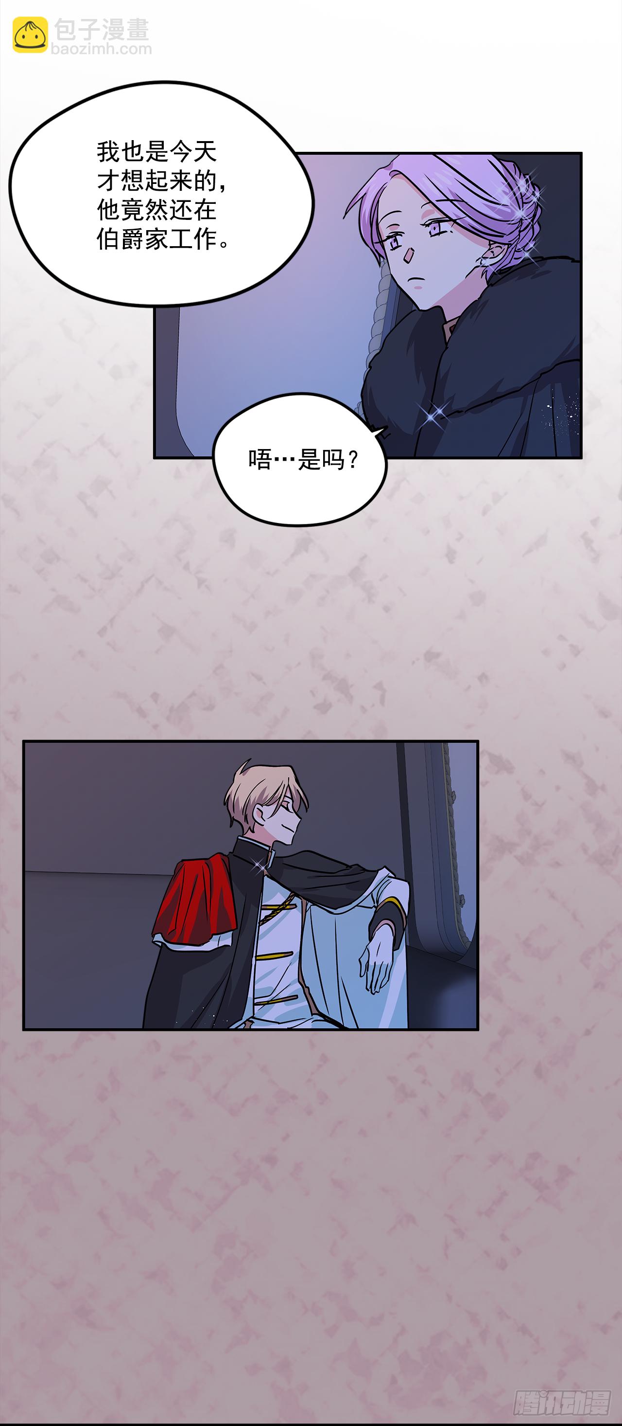 16.他叫伊莱亚10