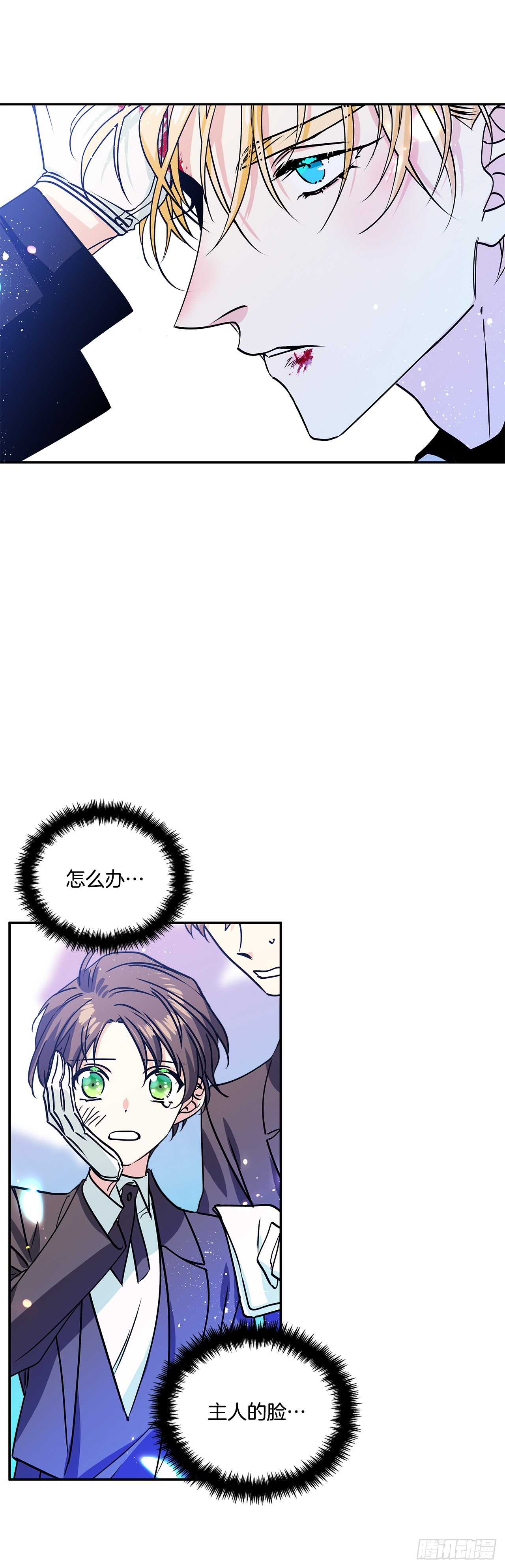 39.请您道歉29
